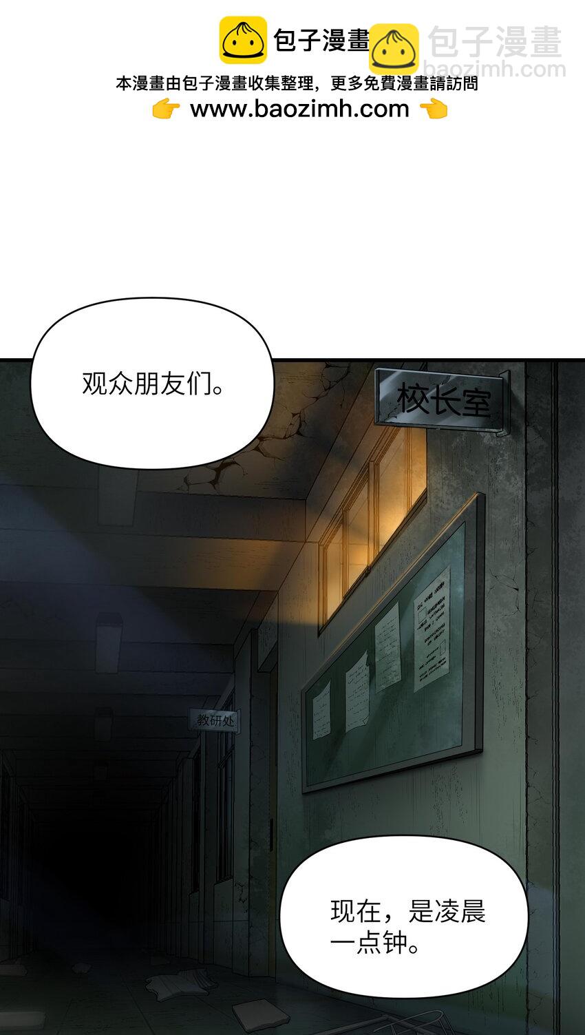 8 姜黎&hellip;&hellip;救我！(1/2)-第9话