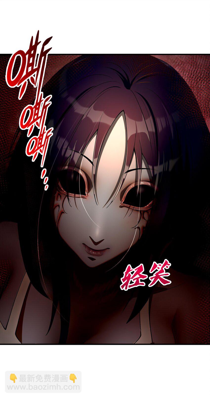 8 姜黎&hellip;&hellip;救我！(1/2)-第9话