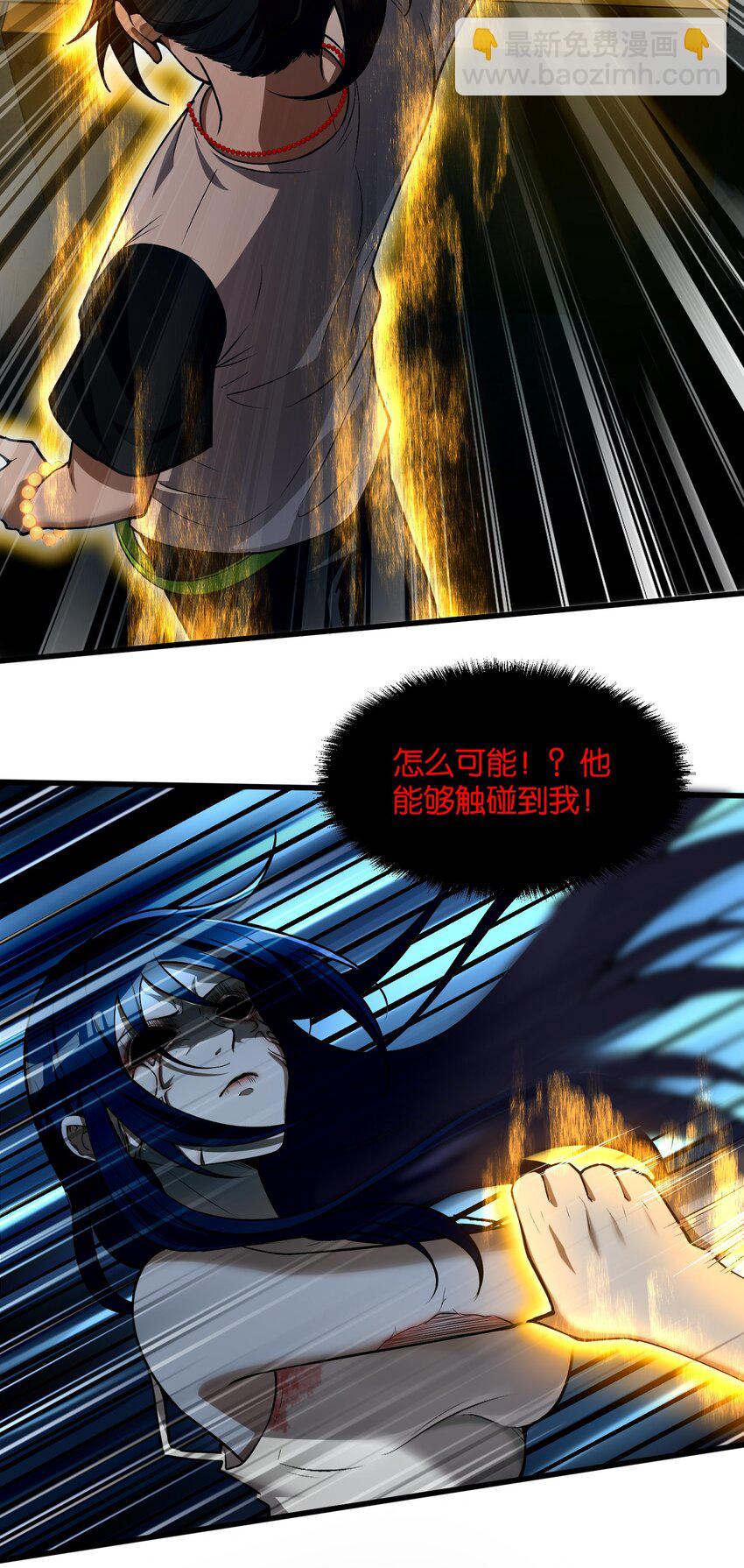 8 姜黎&hellip;&hellip;救我！(1/2)-第9话