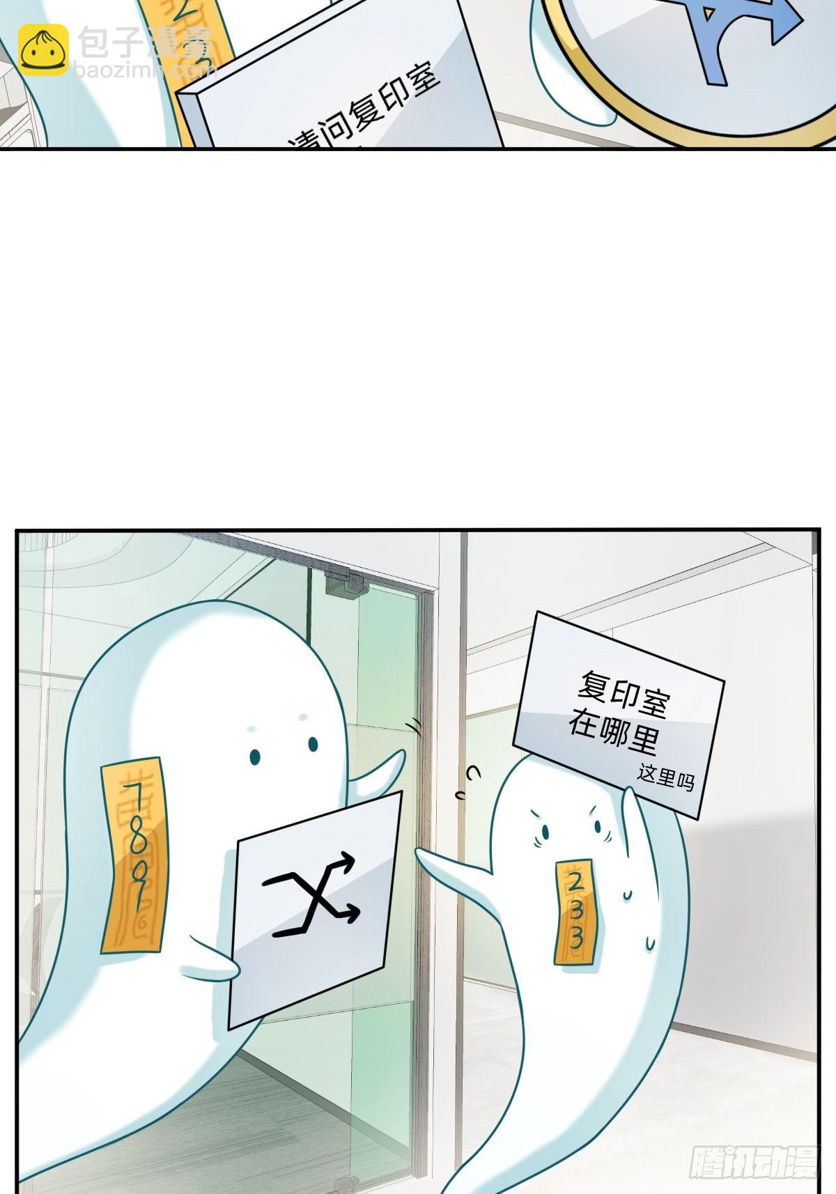 104 请问？-第103话