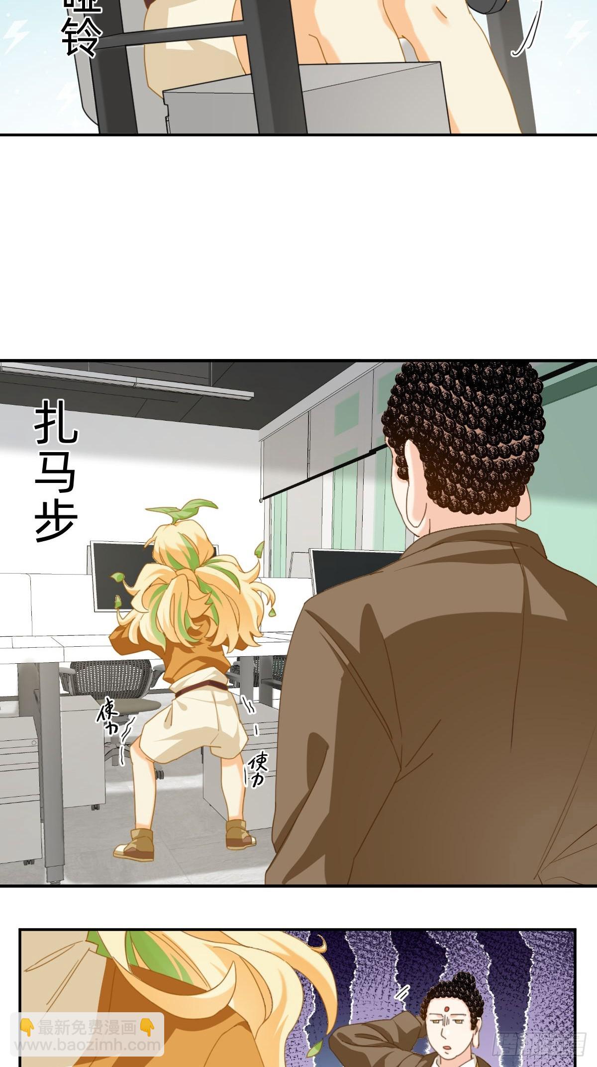 106 运动会奖金！-第105话
