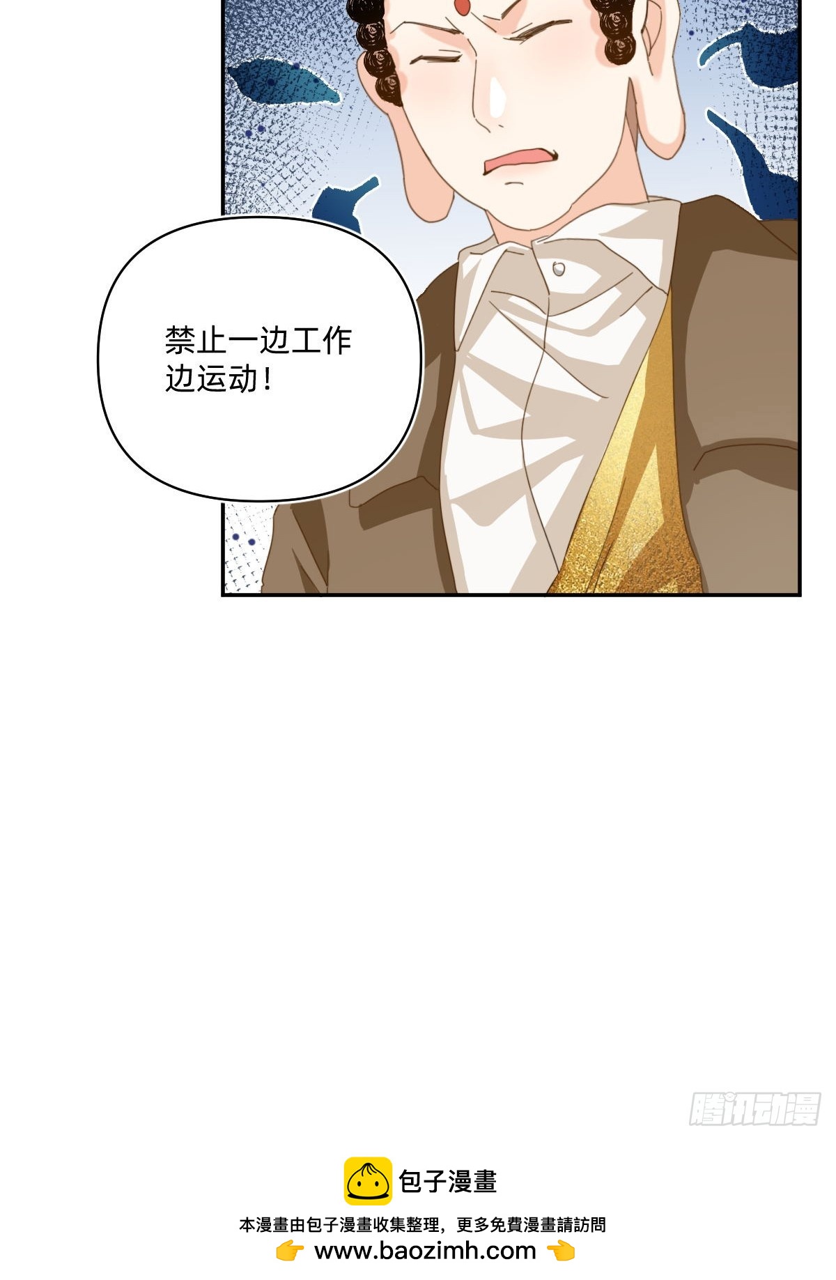 106 运动会奖金！-第105话