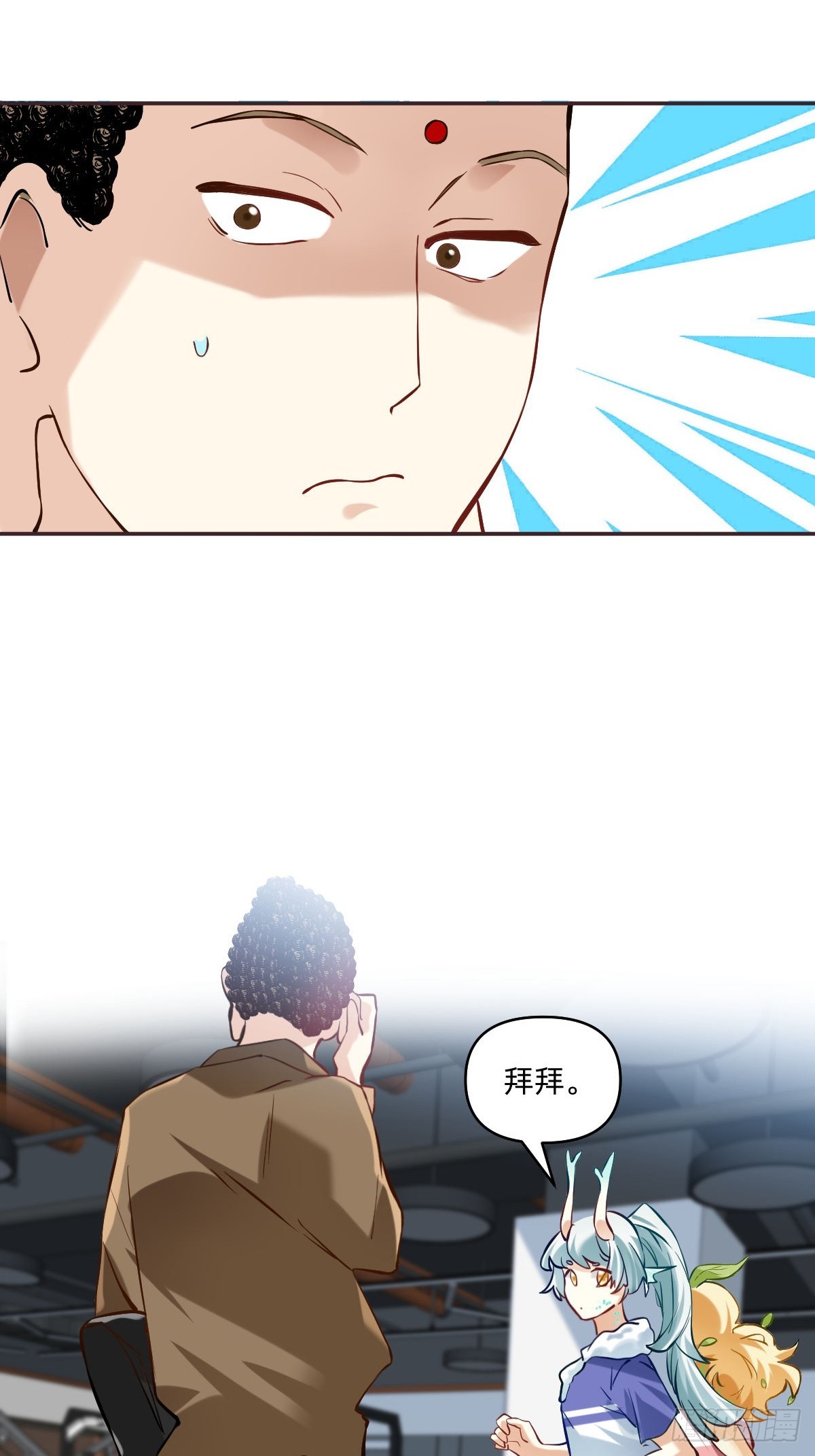 108 不许改造办公室！！-第107话