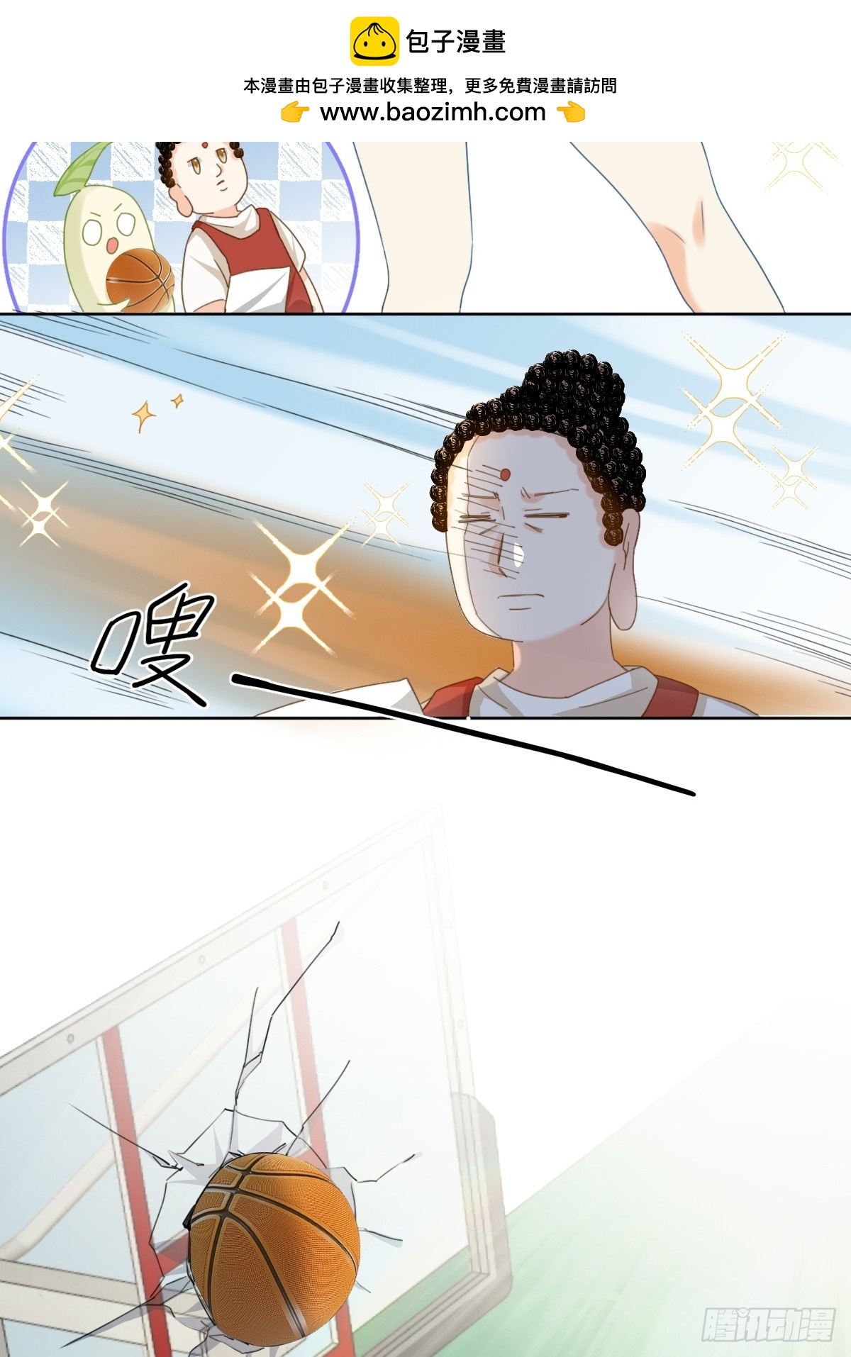112 神龙吐珠-第111话