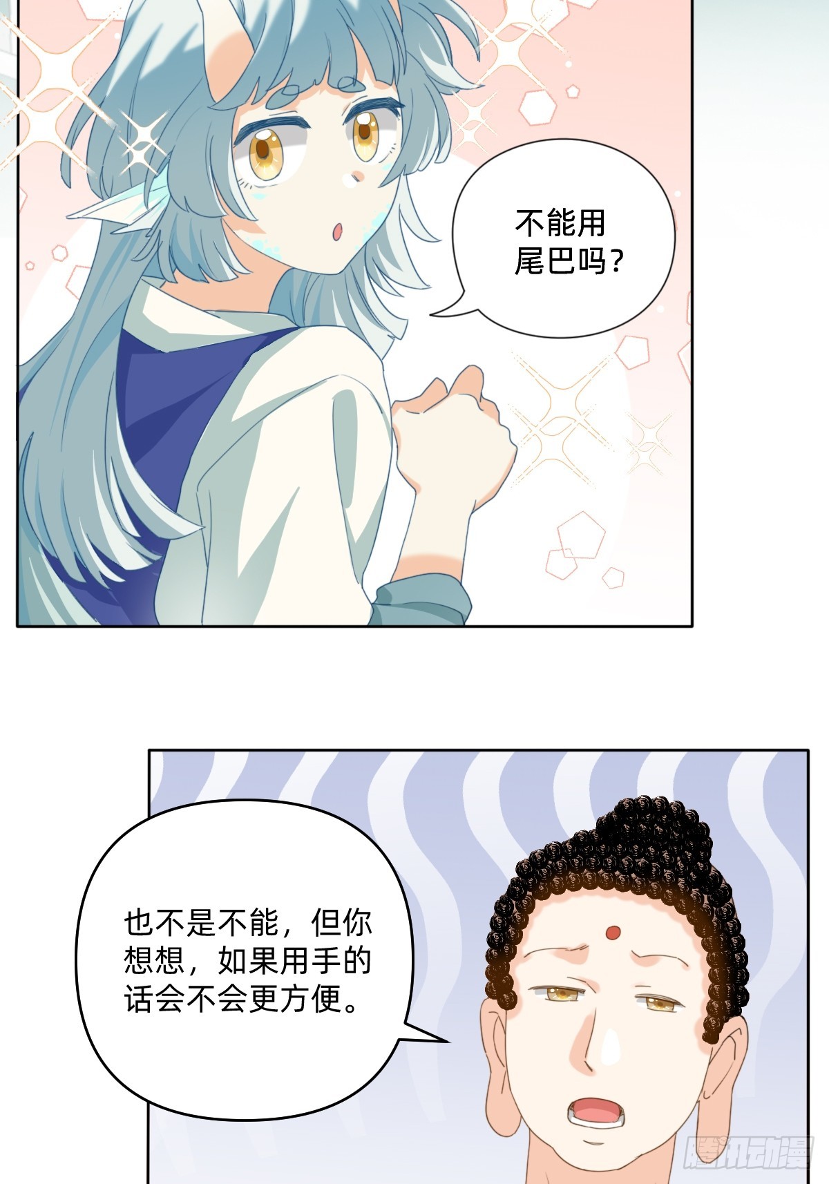 112 神龙吐珠-第111话