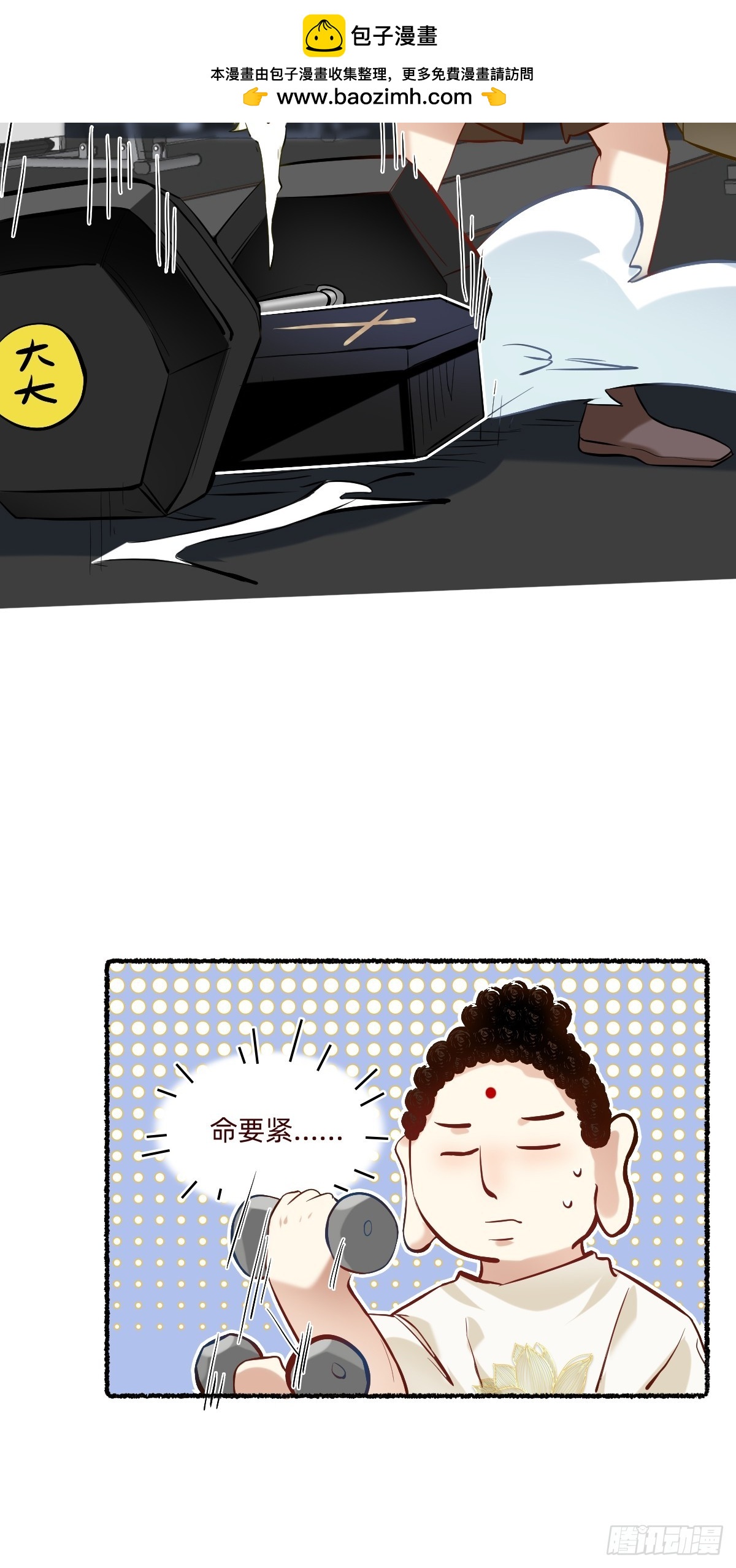 114 量力而行吧！-第113话