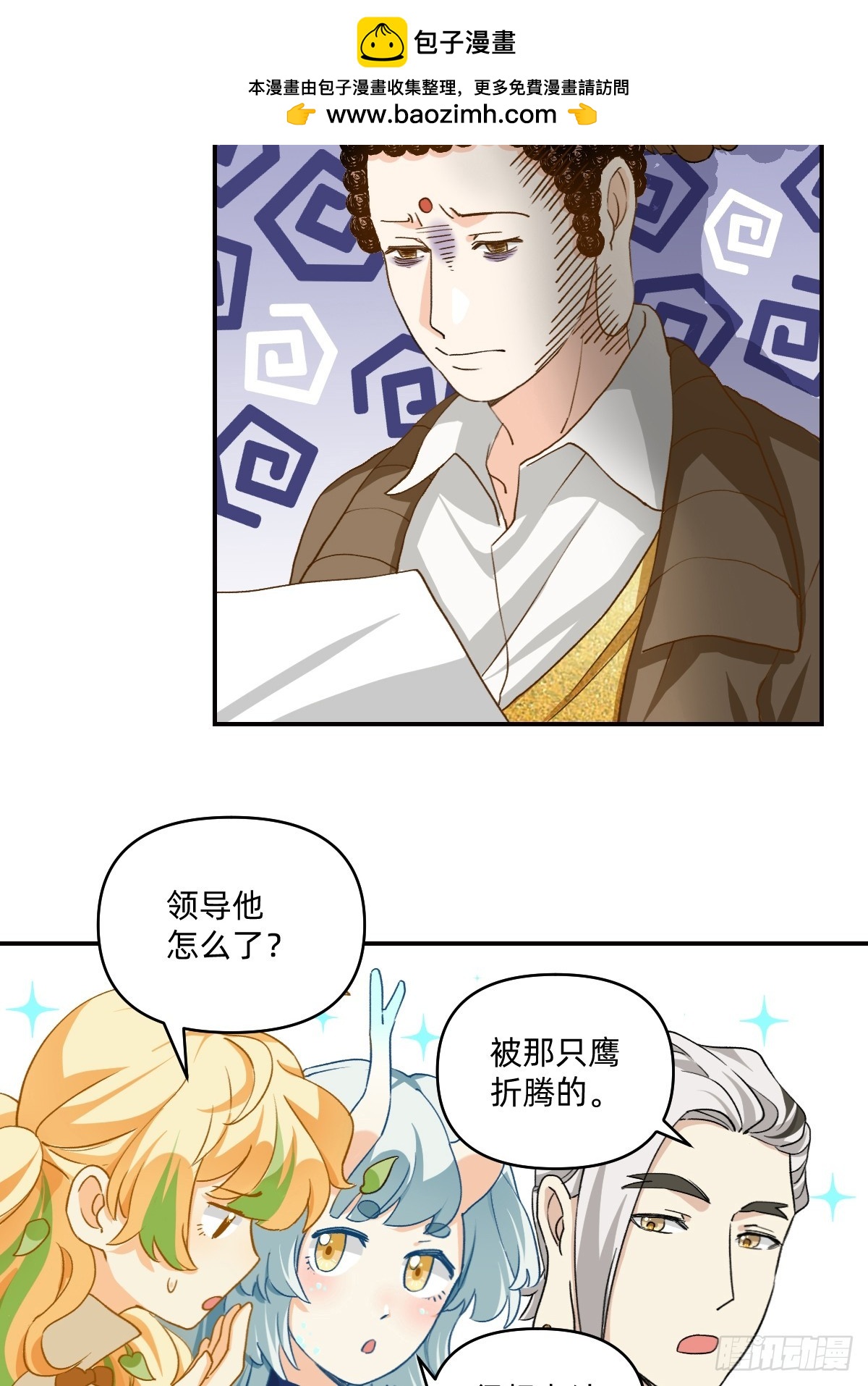 132 去吧！鼠鼠！-第131话