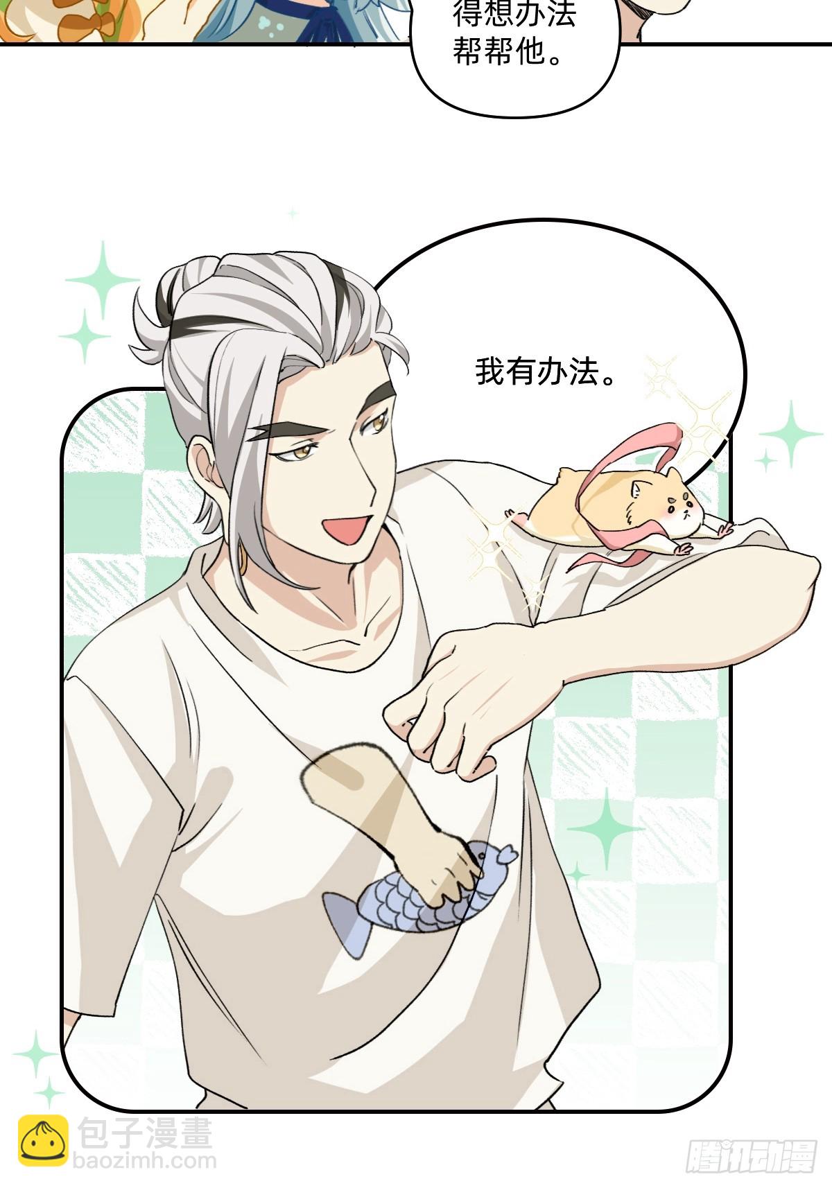 132 去吧！鼠鼠！-第131话