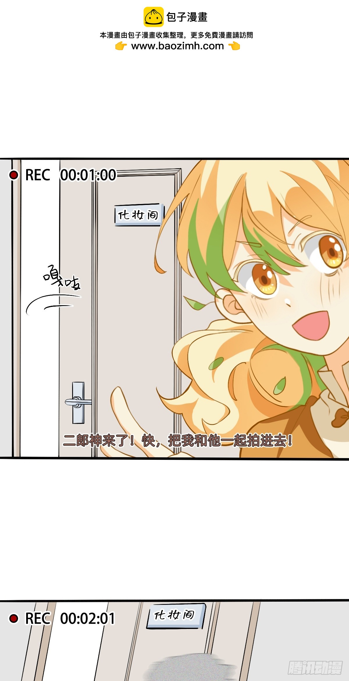 138 vlog-第137话