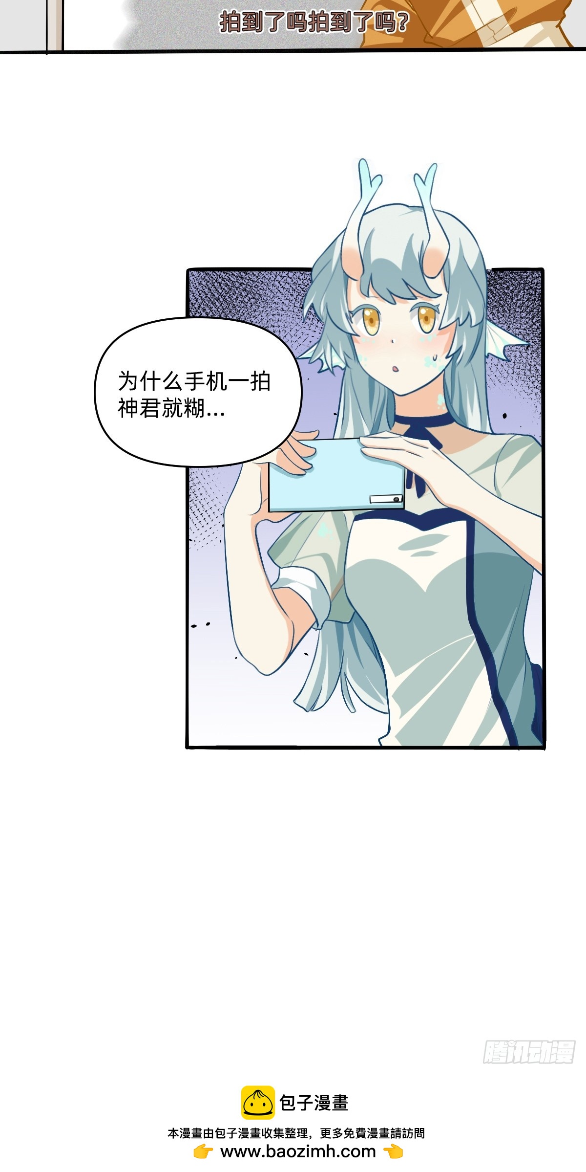 138 vlog-第137话