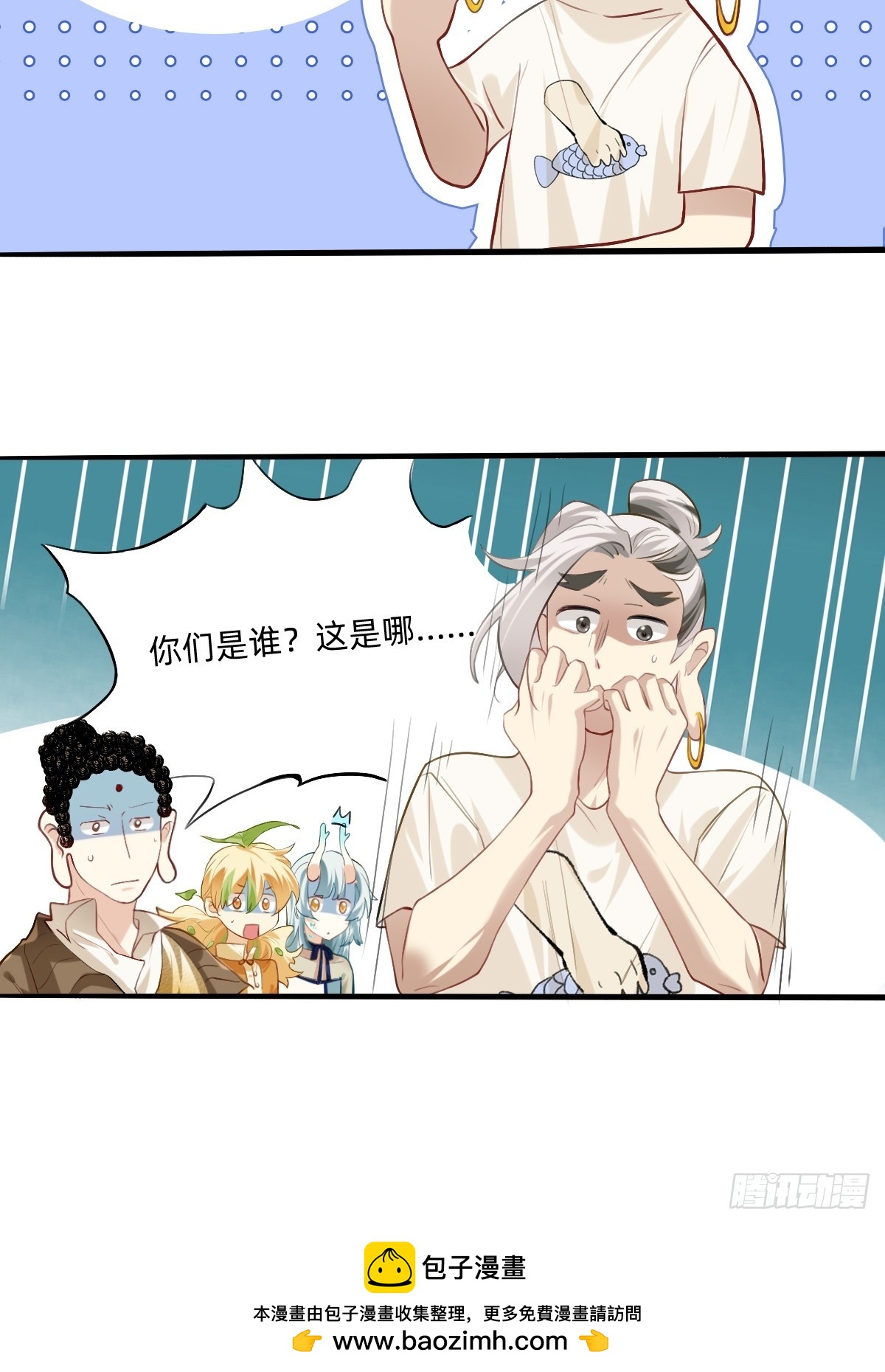 144 什么工作？-第143话