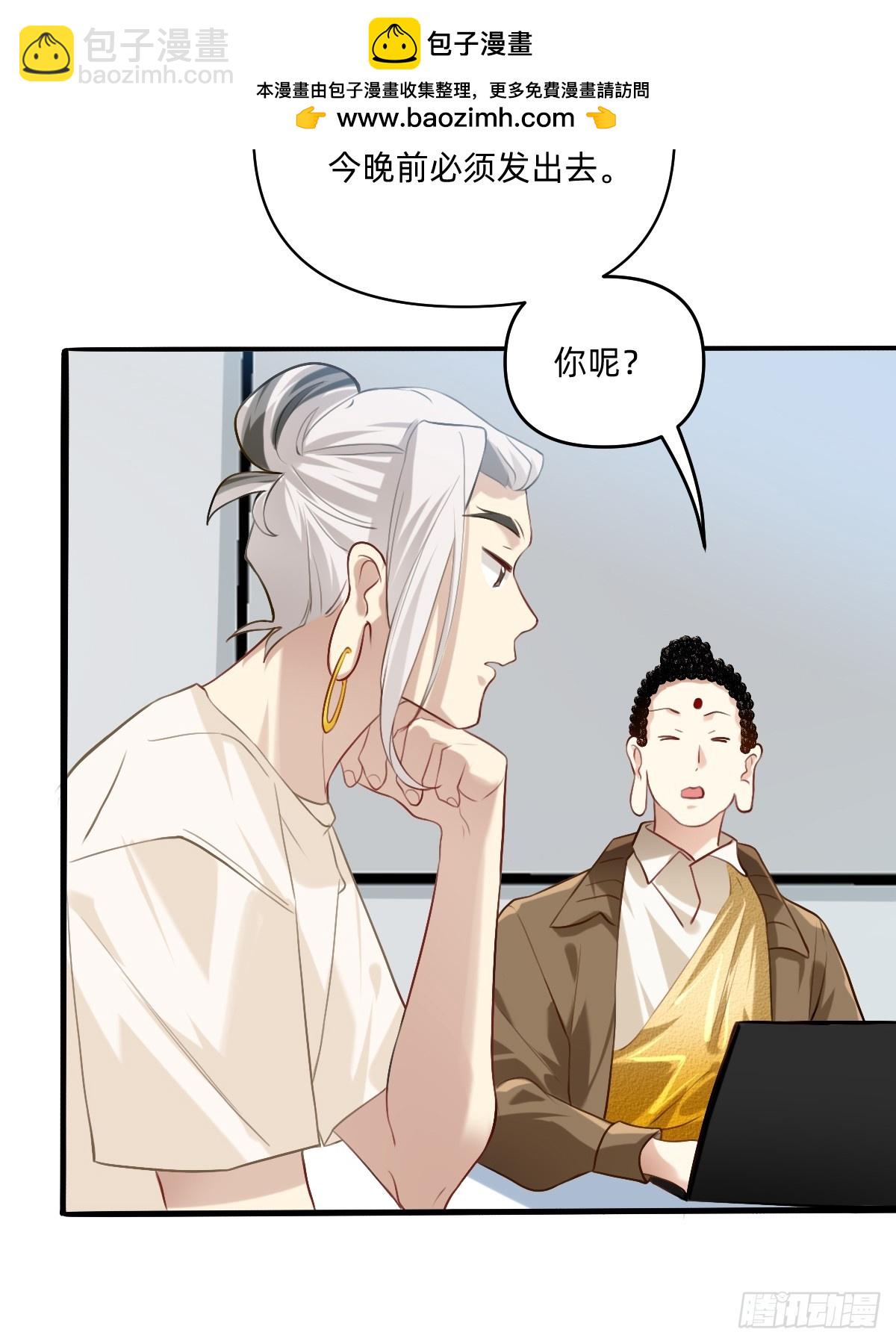 144 什么工作？-第143话