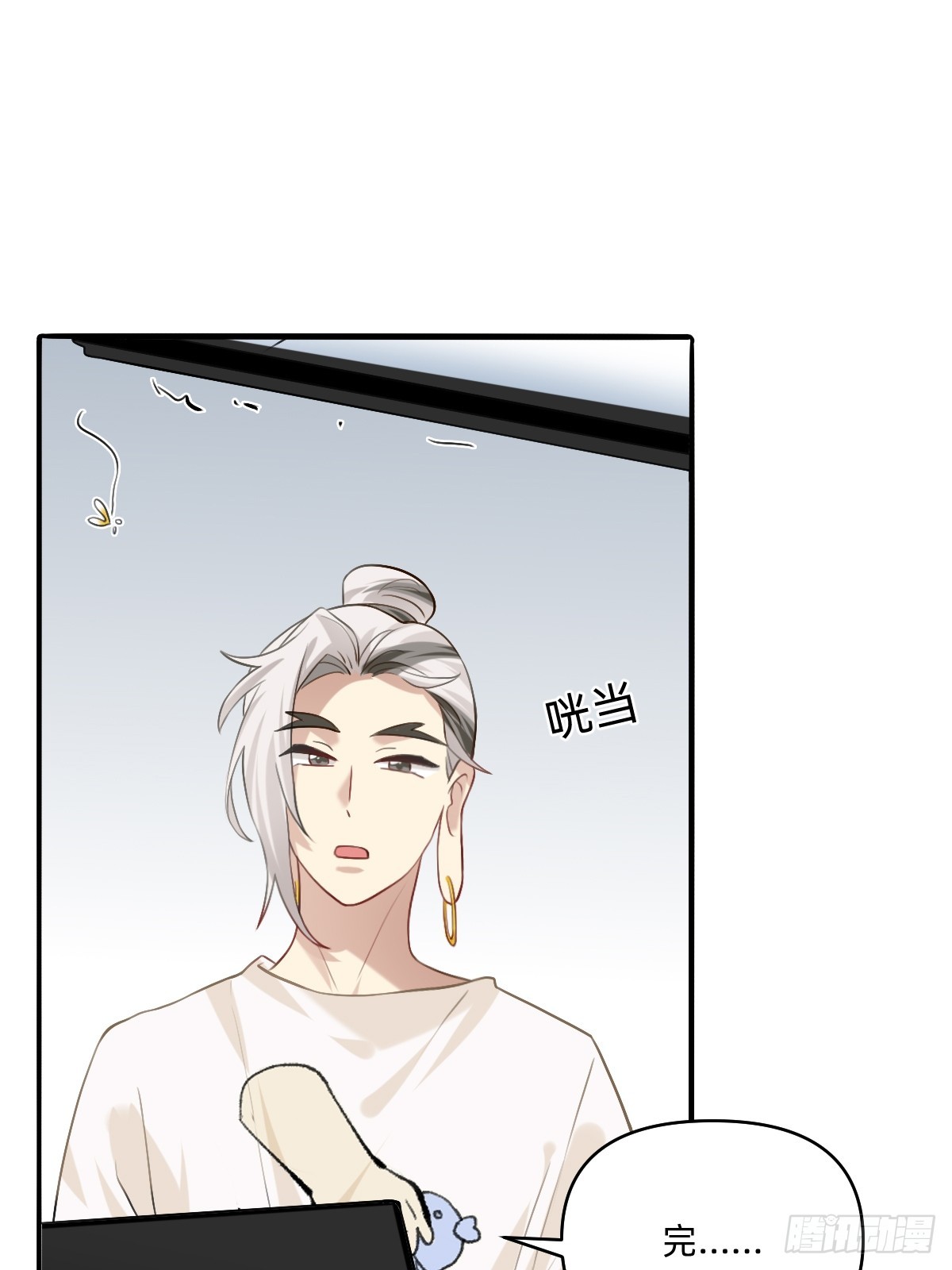 144 什么工作？-第143话