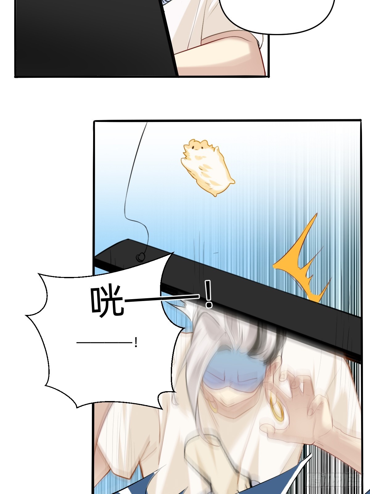 144 什么工作？-第143话