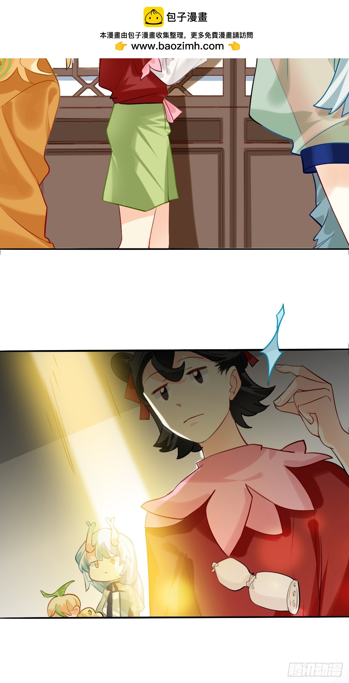 154 这都是师兄-第153话