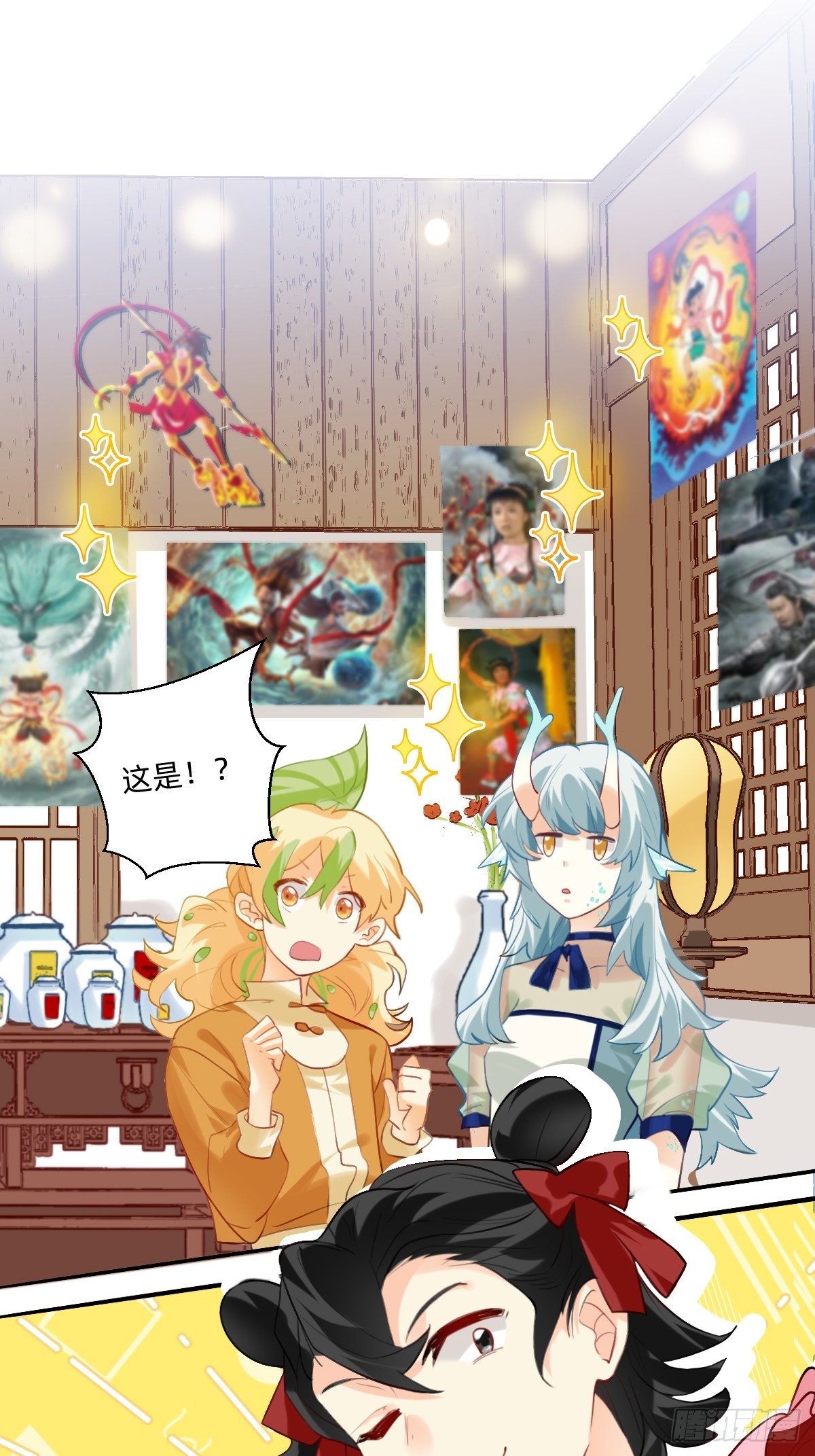 154 这都是师兄-第153话