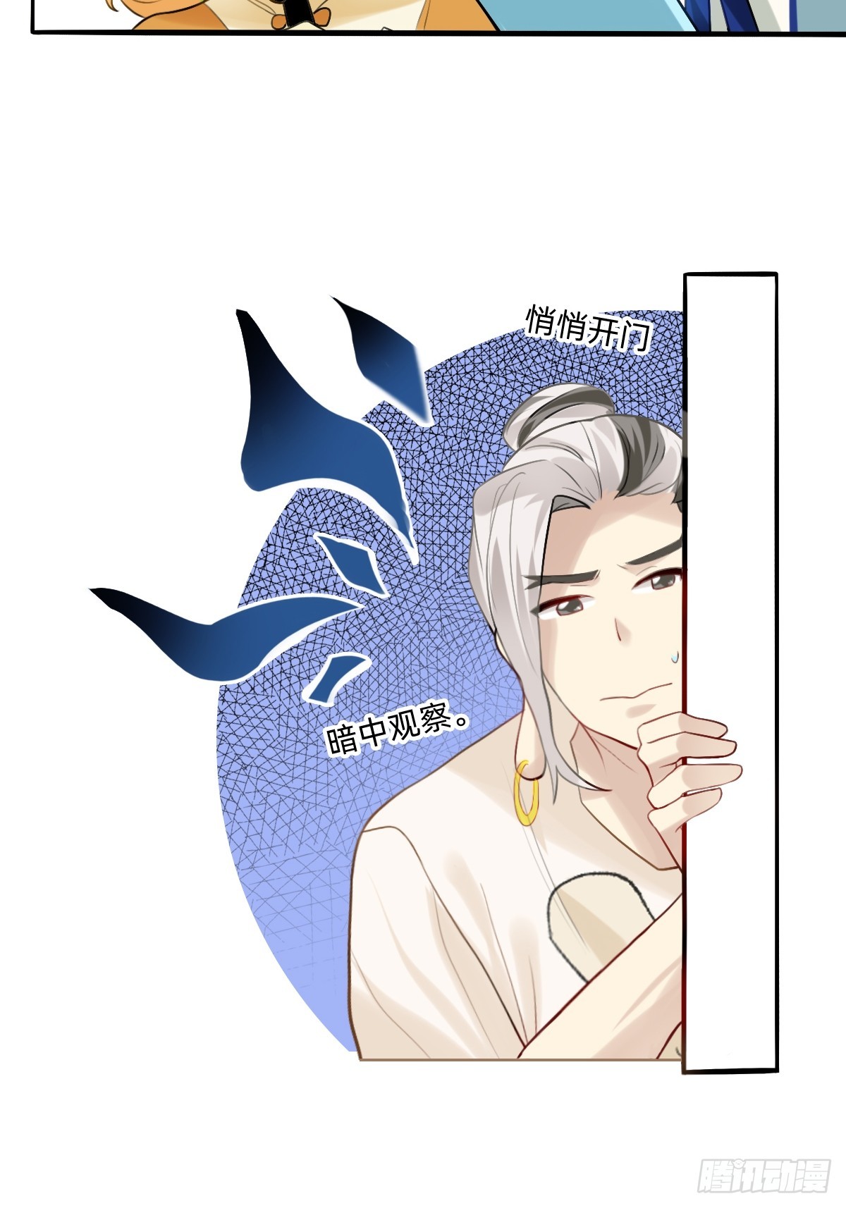 158 需要提前彩排-第157话