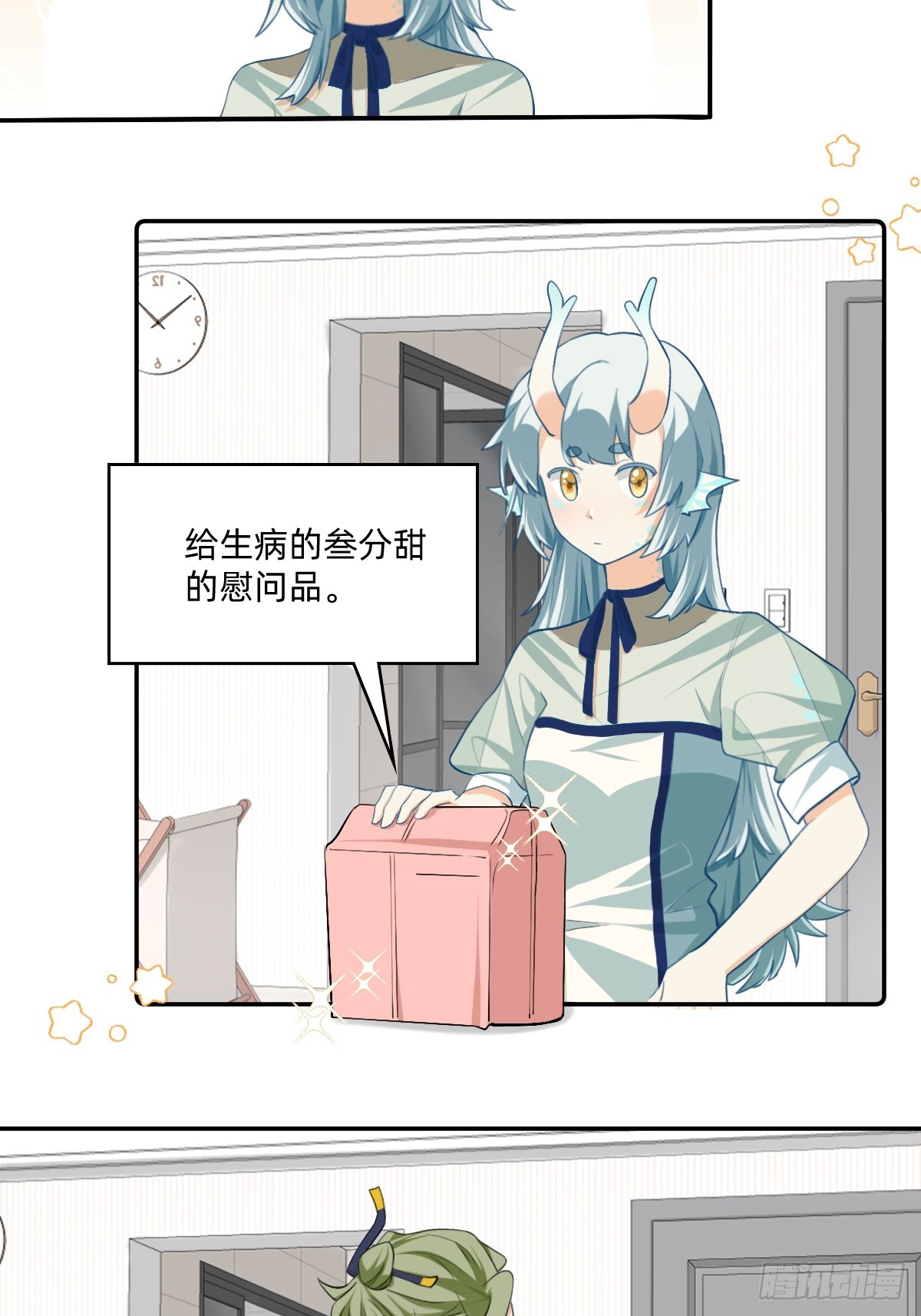 166 谁解释一下-第165话