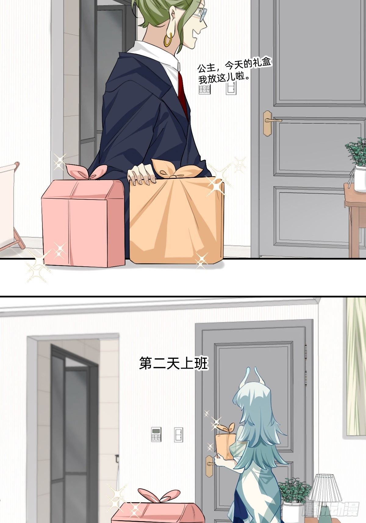 166 谁解释一下-第165话