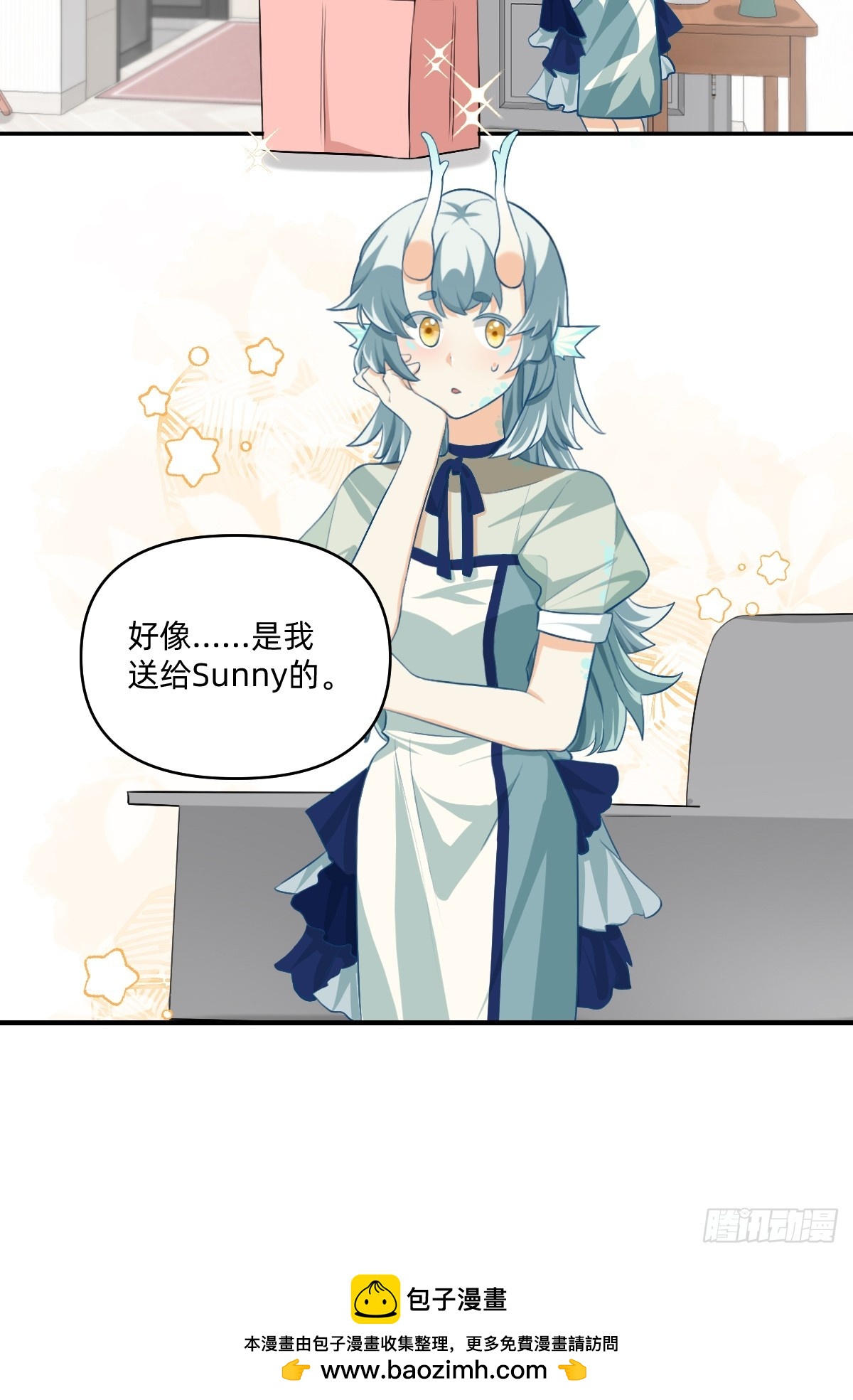 166 谁解释一下-第165话