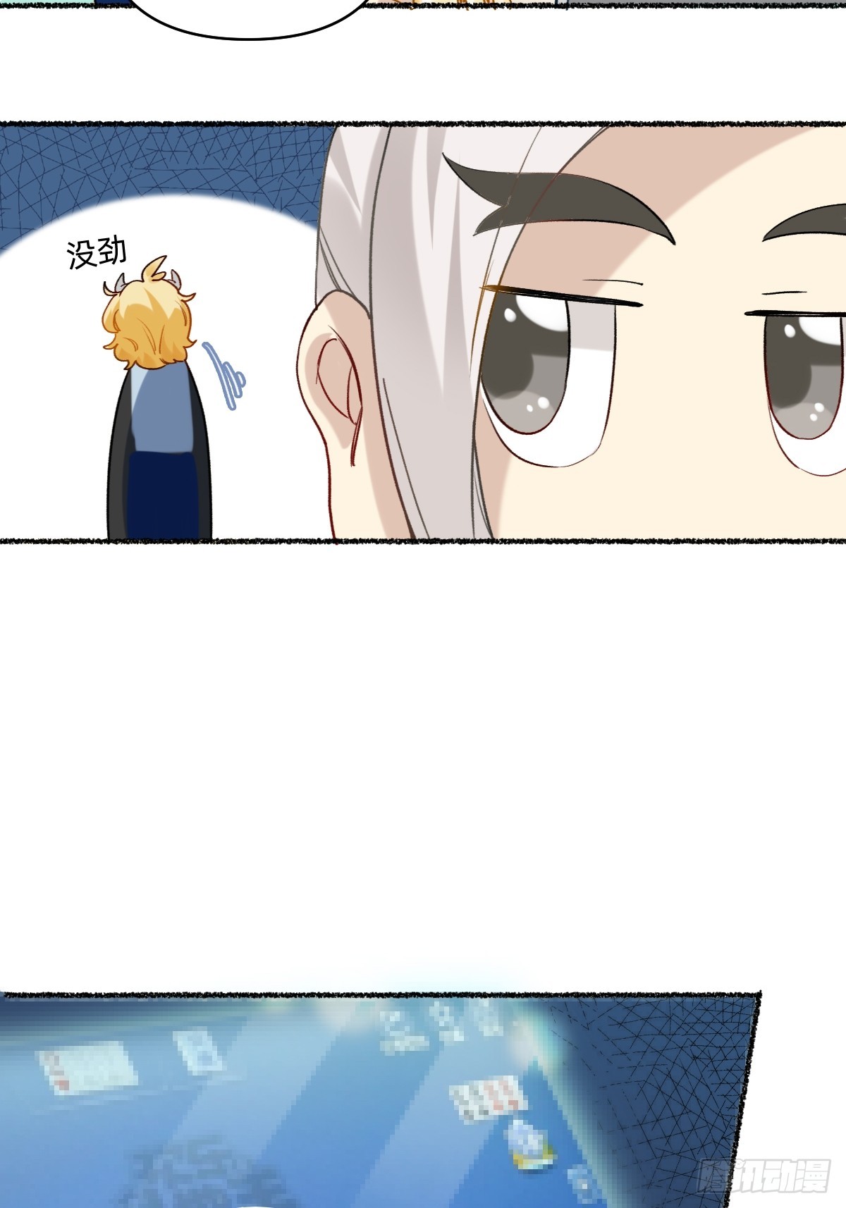 184 不要被影响了-第183话