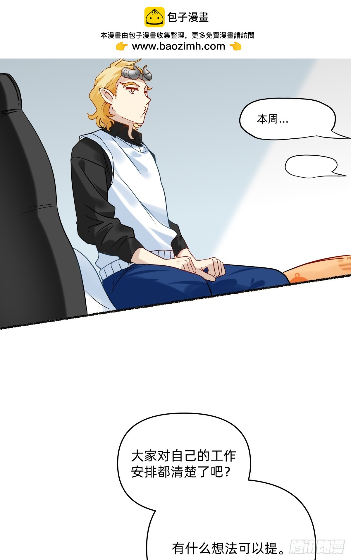 186 本王认为-第185话