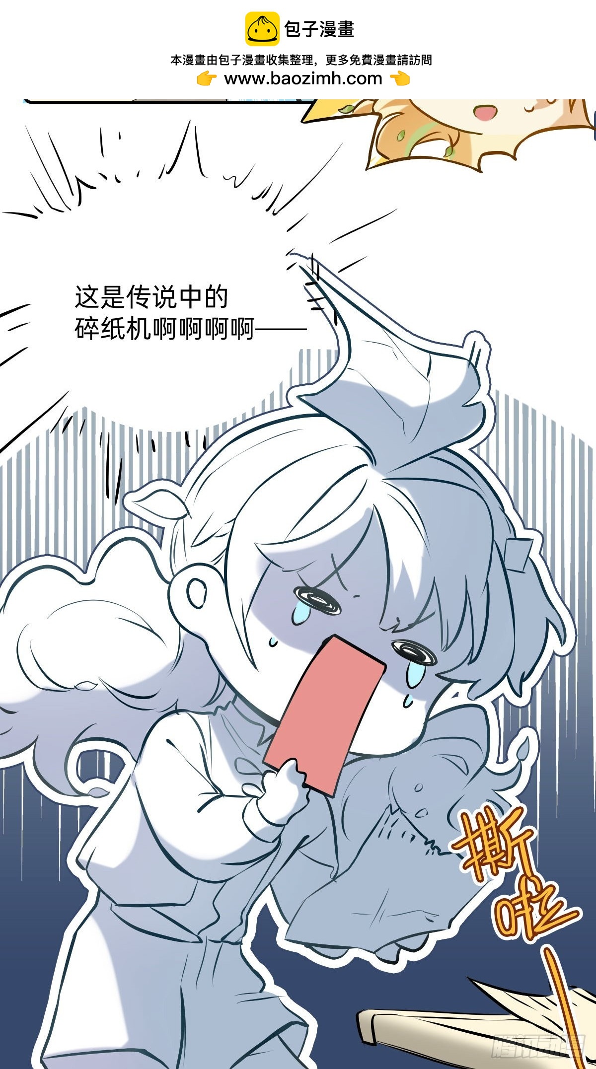 034 消失的文件-第33话