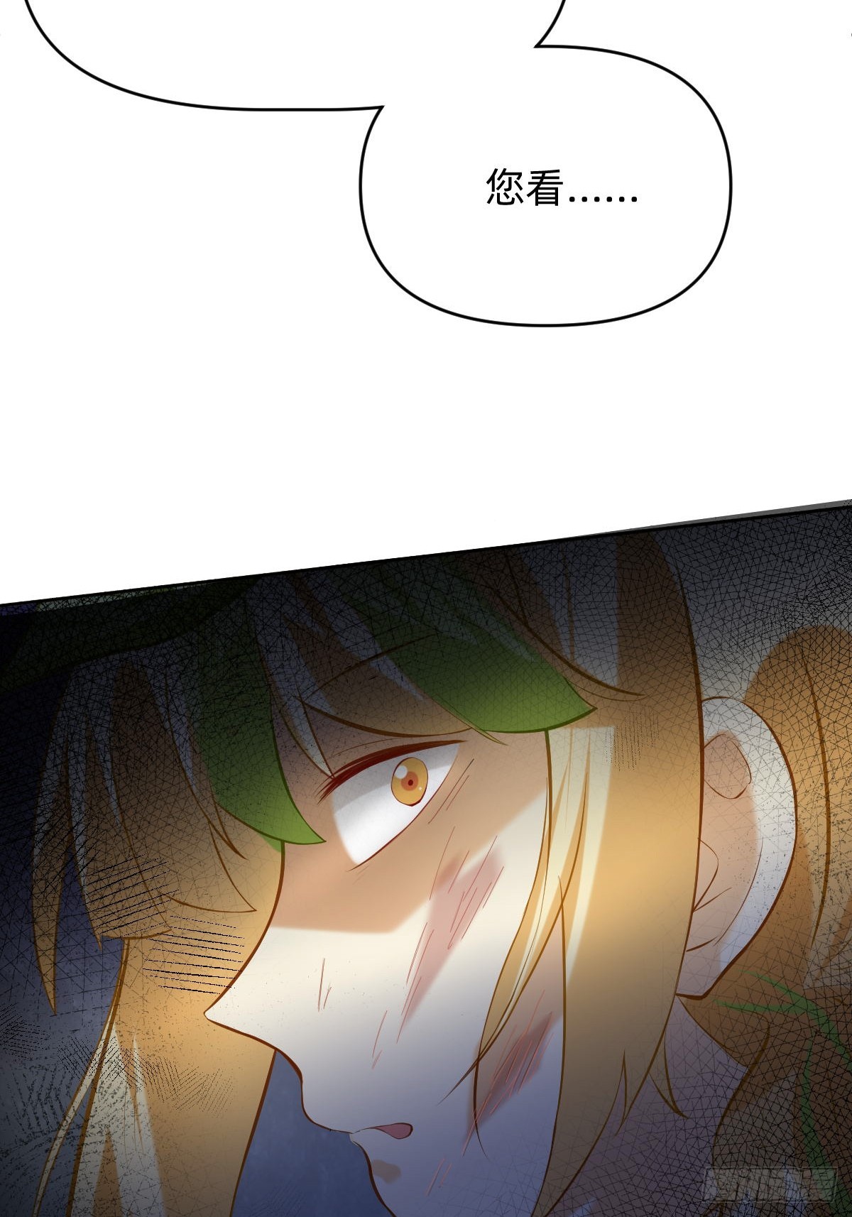 044 你更恐怖-第43话