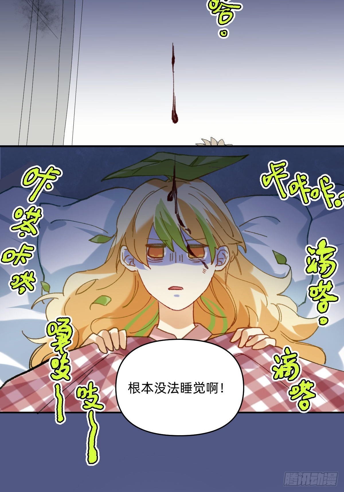 048 灵异事件-第47话