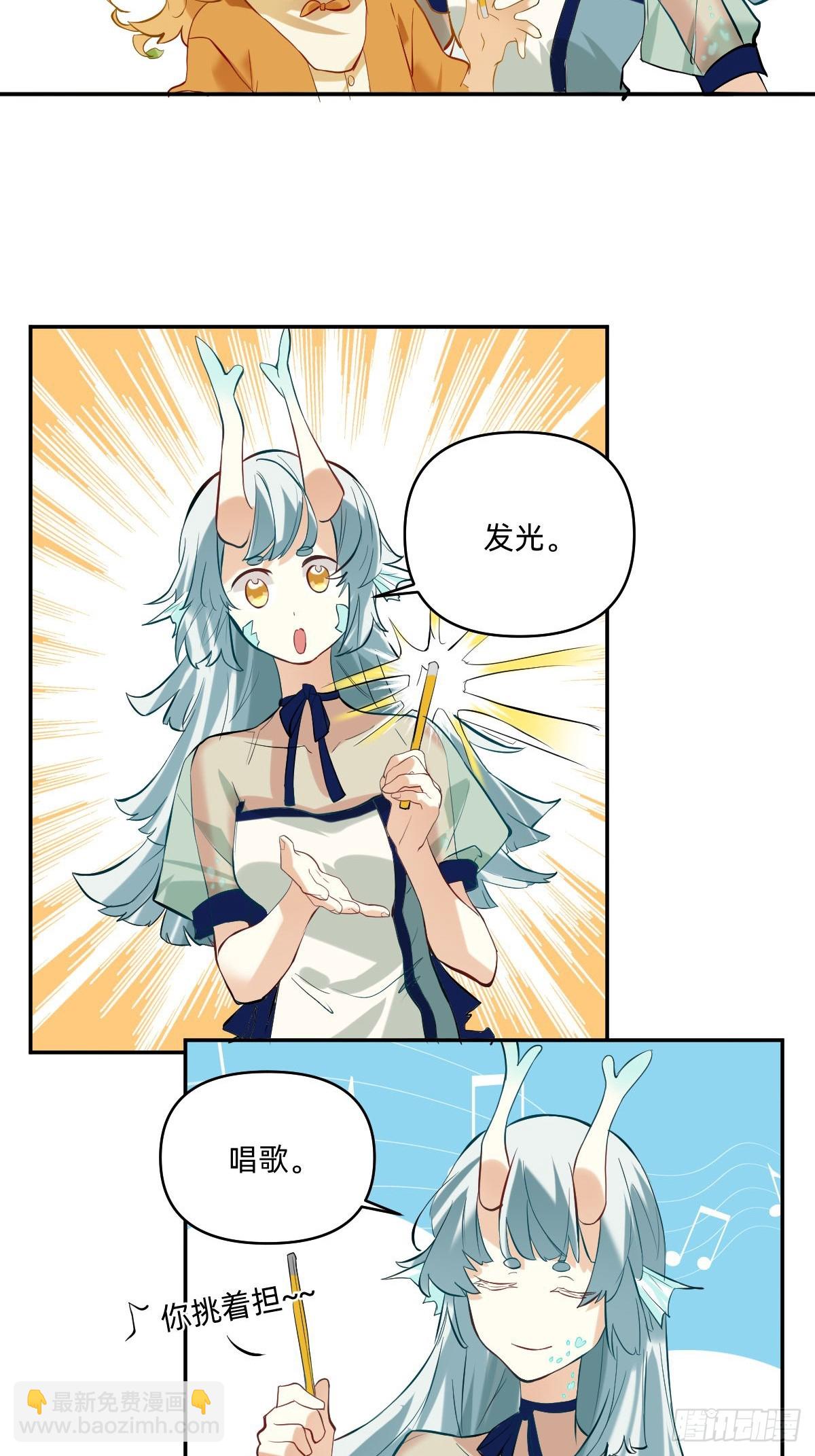 064 定海神针-第63话