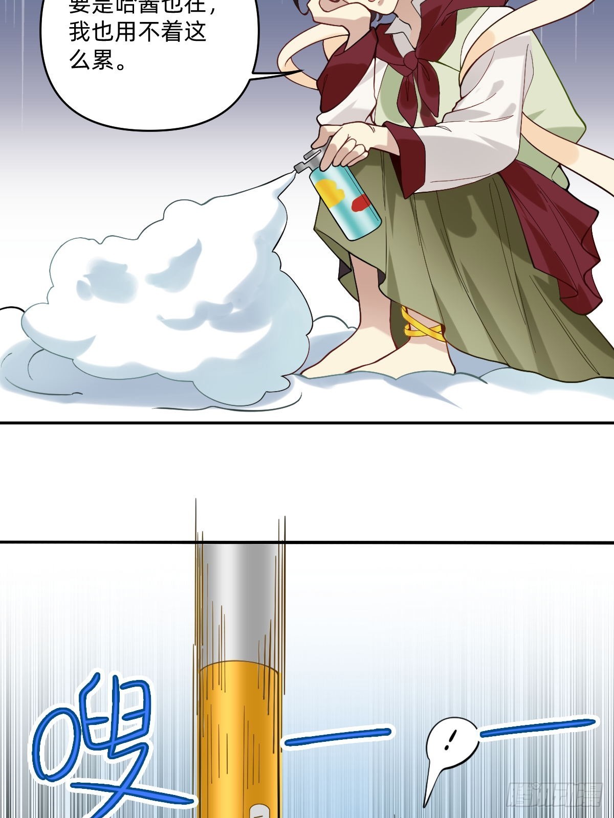 068 南天门-第67话
