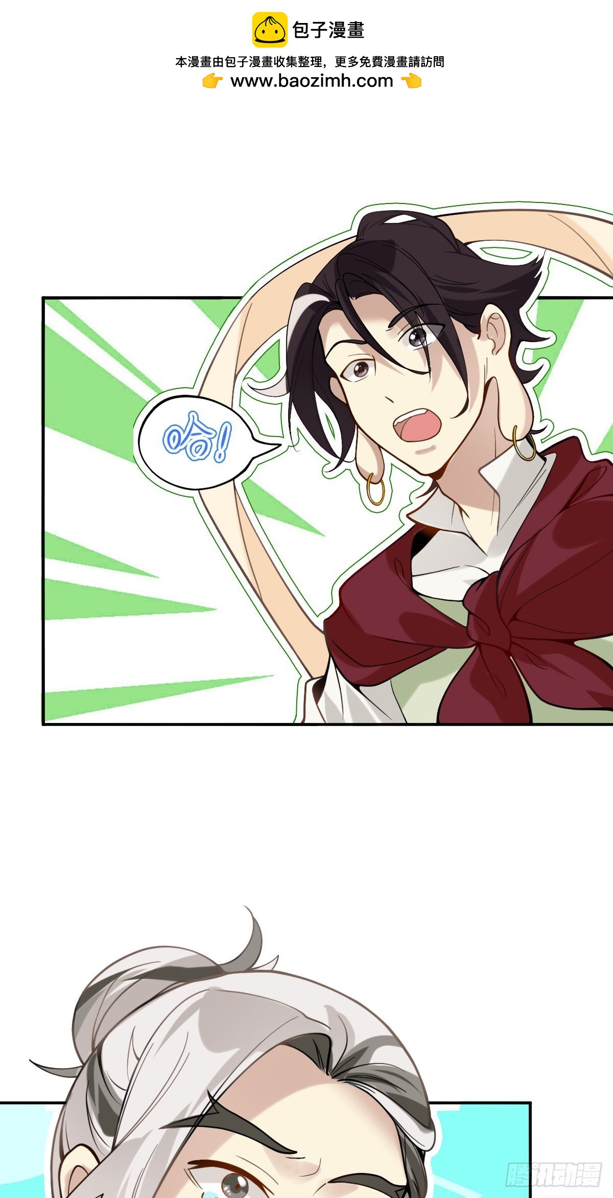 070 哼！哈？-第69话