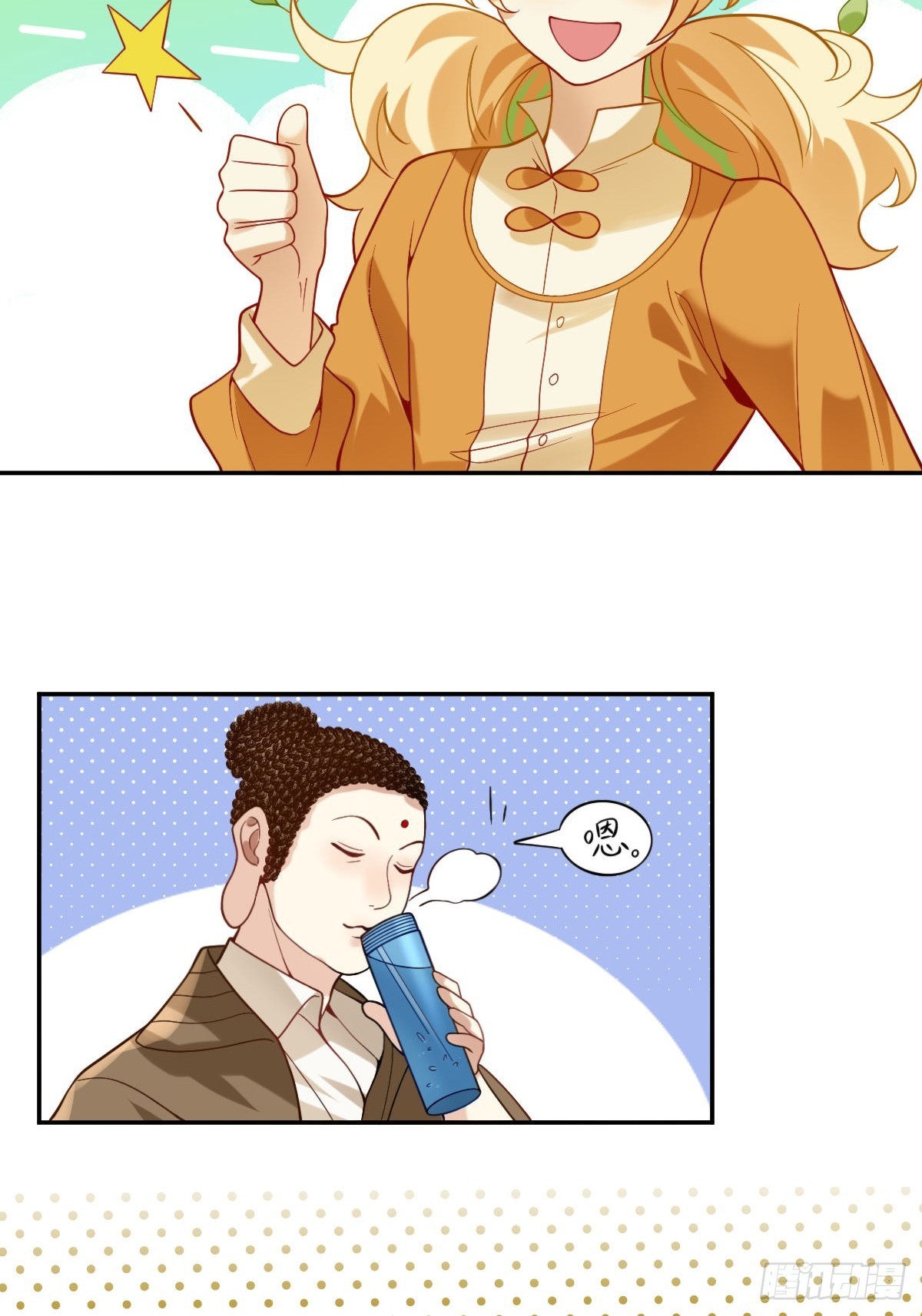 076 欢迎德古拉先生入住！-第75话
