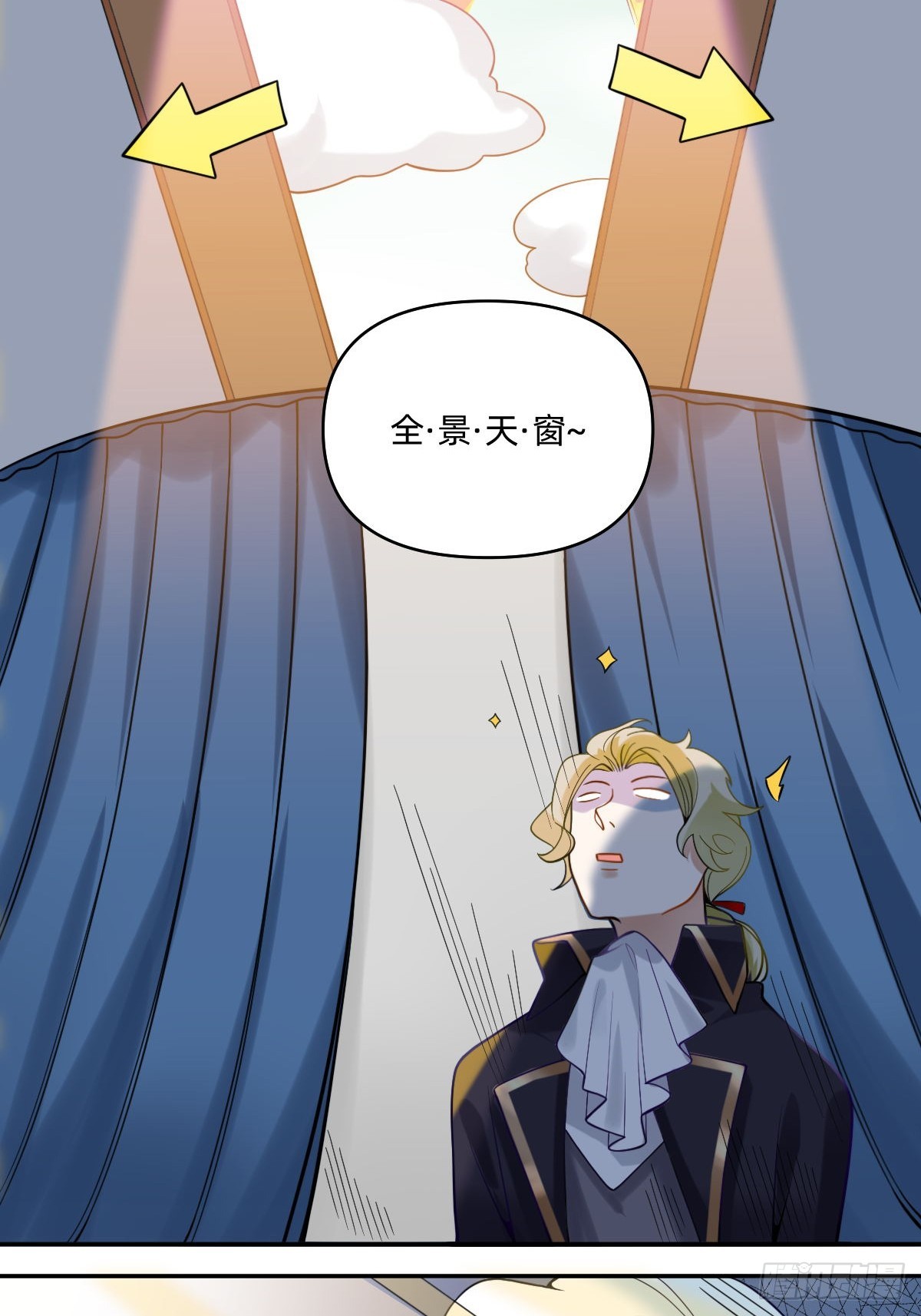 076 欢迎德古拉先生入住！-第75话