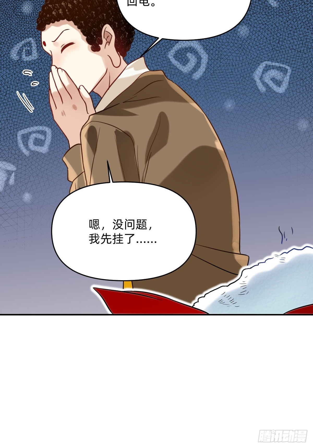 078 外卖到啦~-第77话