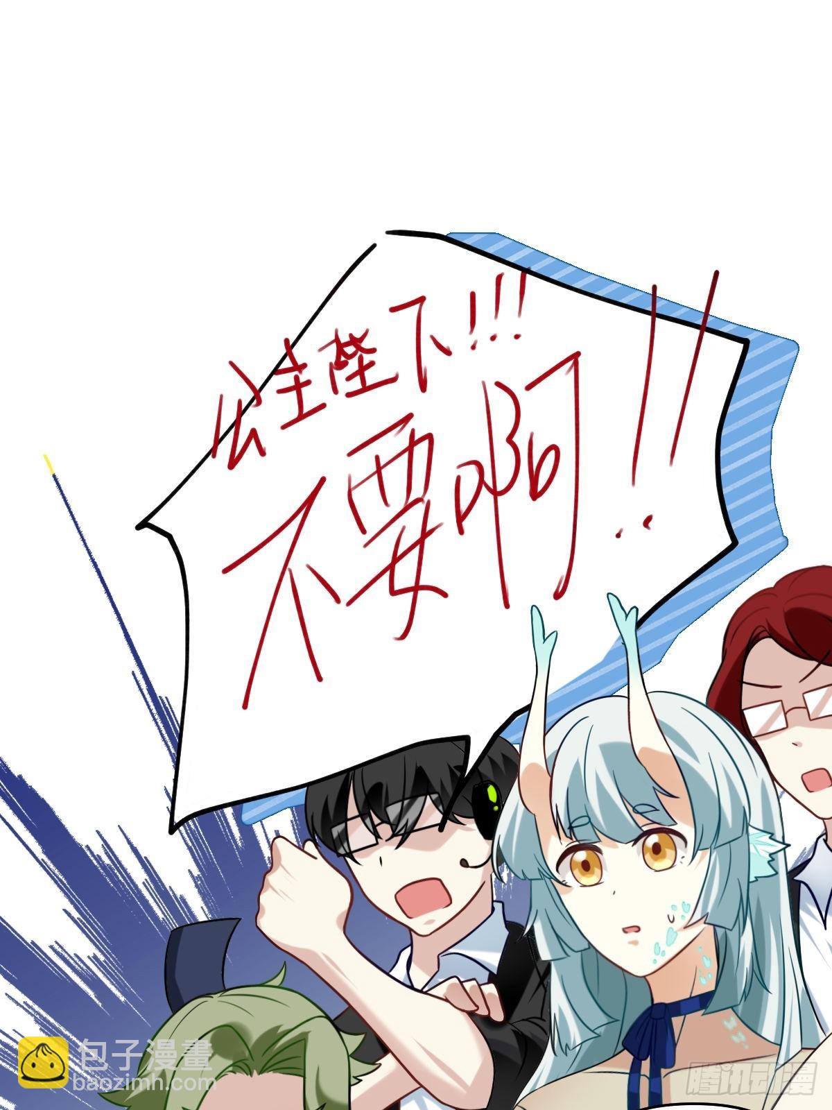 086 献血日1-第85话