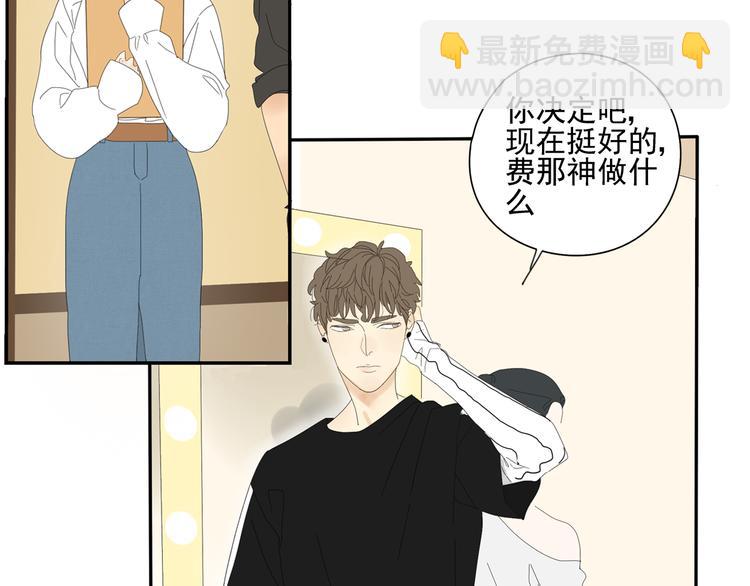 第1话 TOP1男模的秘密(1/3)-第1话