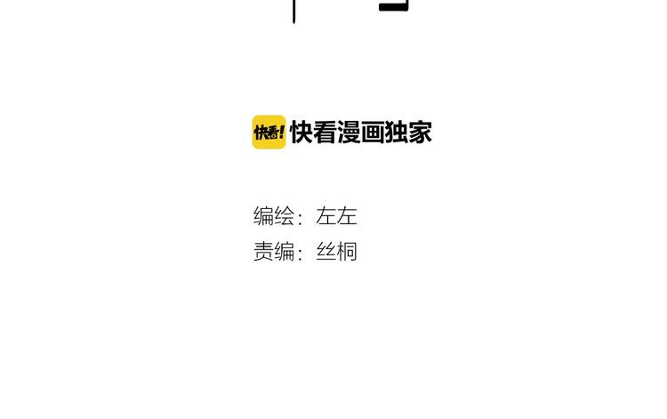 第1话 TOP1男模的秘密(1/3)-第1话