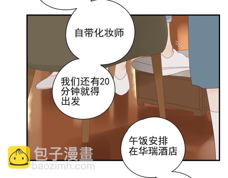 第1话 TOP1男模的秘密(1/3)-第1话