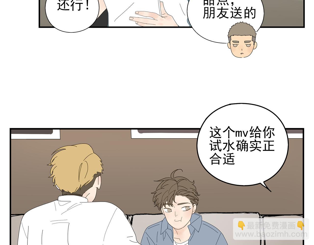 第11话 我的腰啊(1/2)-第11话