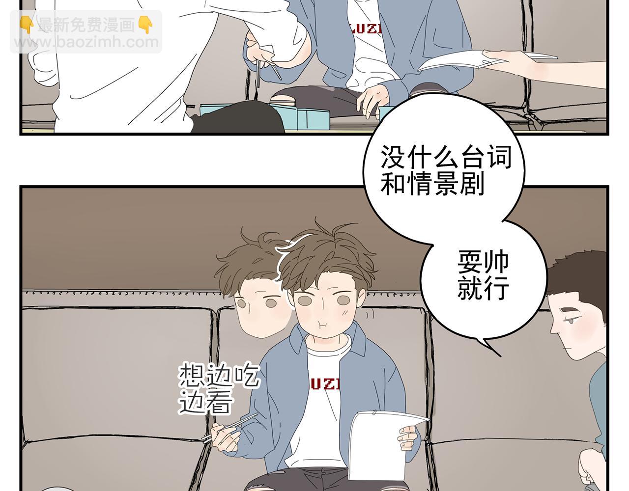 第11话 我的腰啊(1/2)-第11话