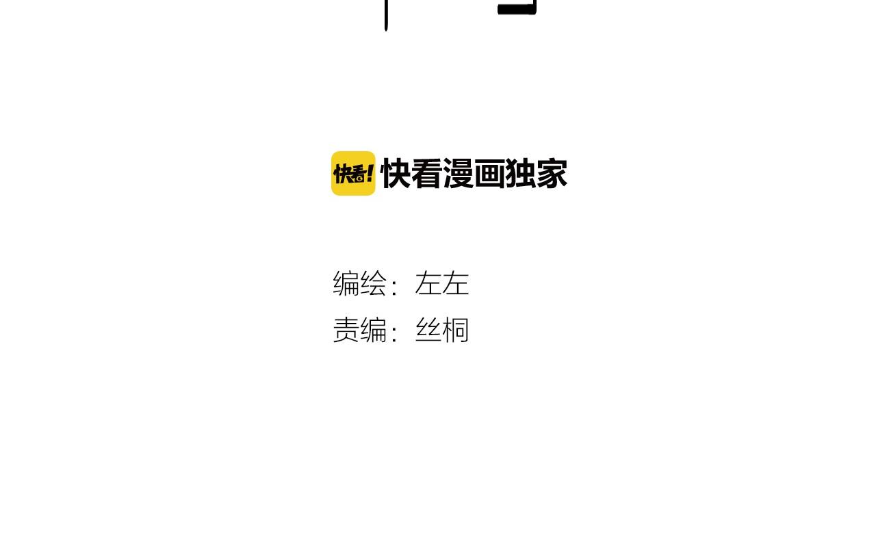 第11话 我的腰啊(1/2)-第11话