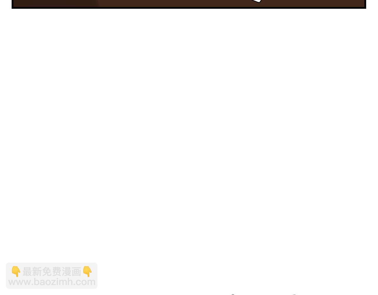 第11话 我的腰啊(1/2)-第11话