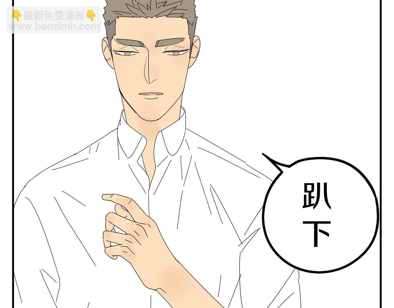 第11话 我的腰啊(1/2)-第11话