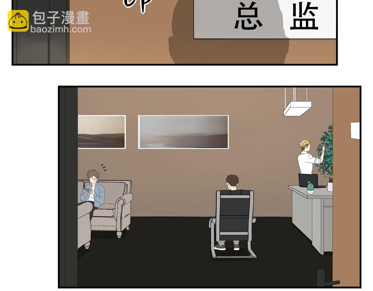 第11话 我的腰啊(1/2)-第11话
