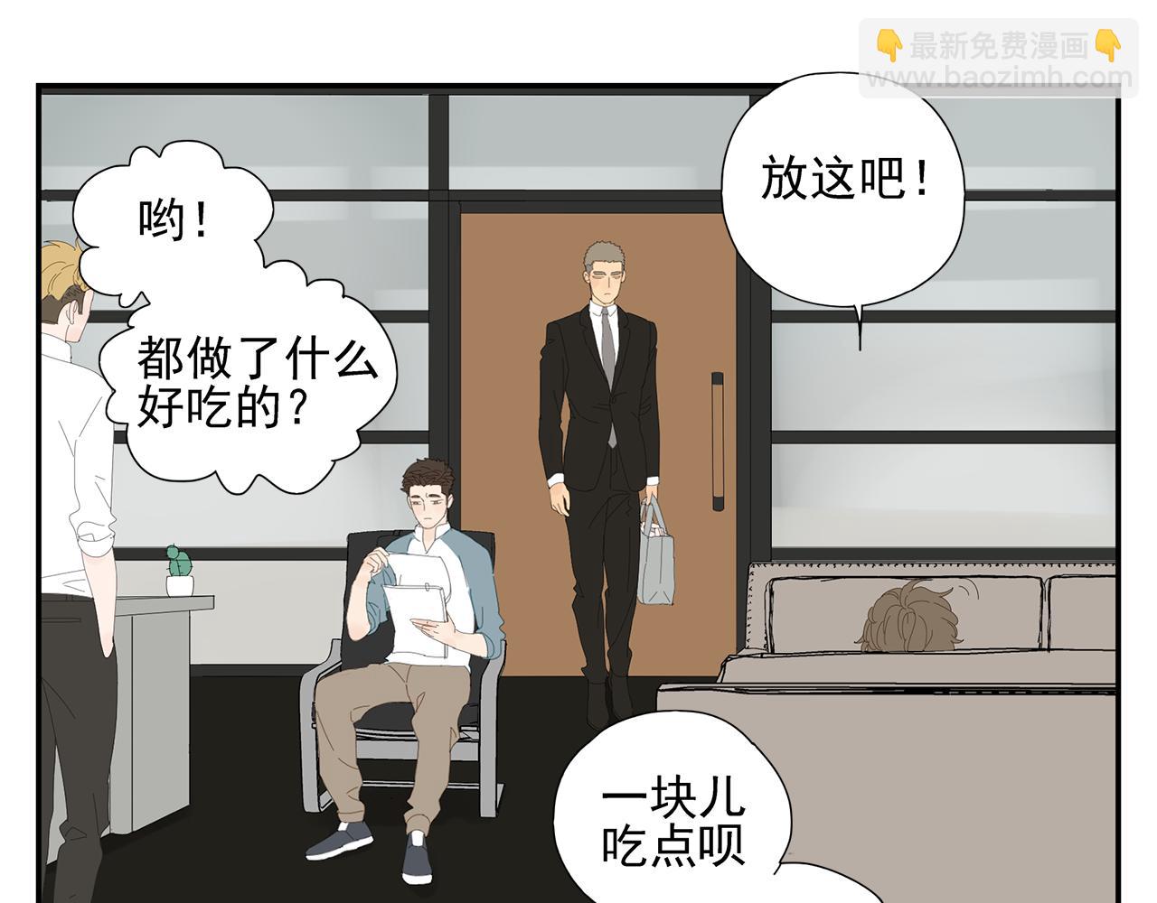 第11话 我的腰啊(1/2)-第11话