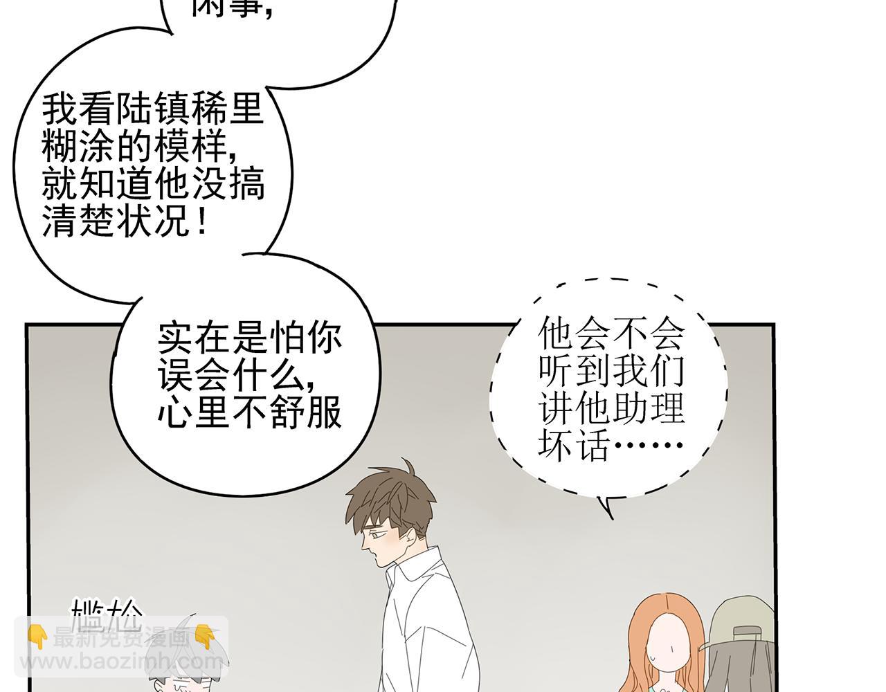 第13话 善后工作(1/2)-第13话