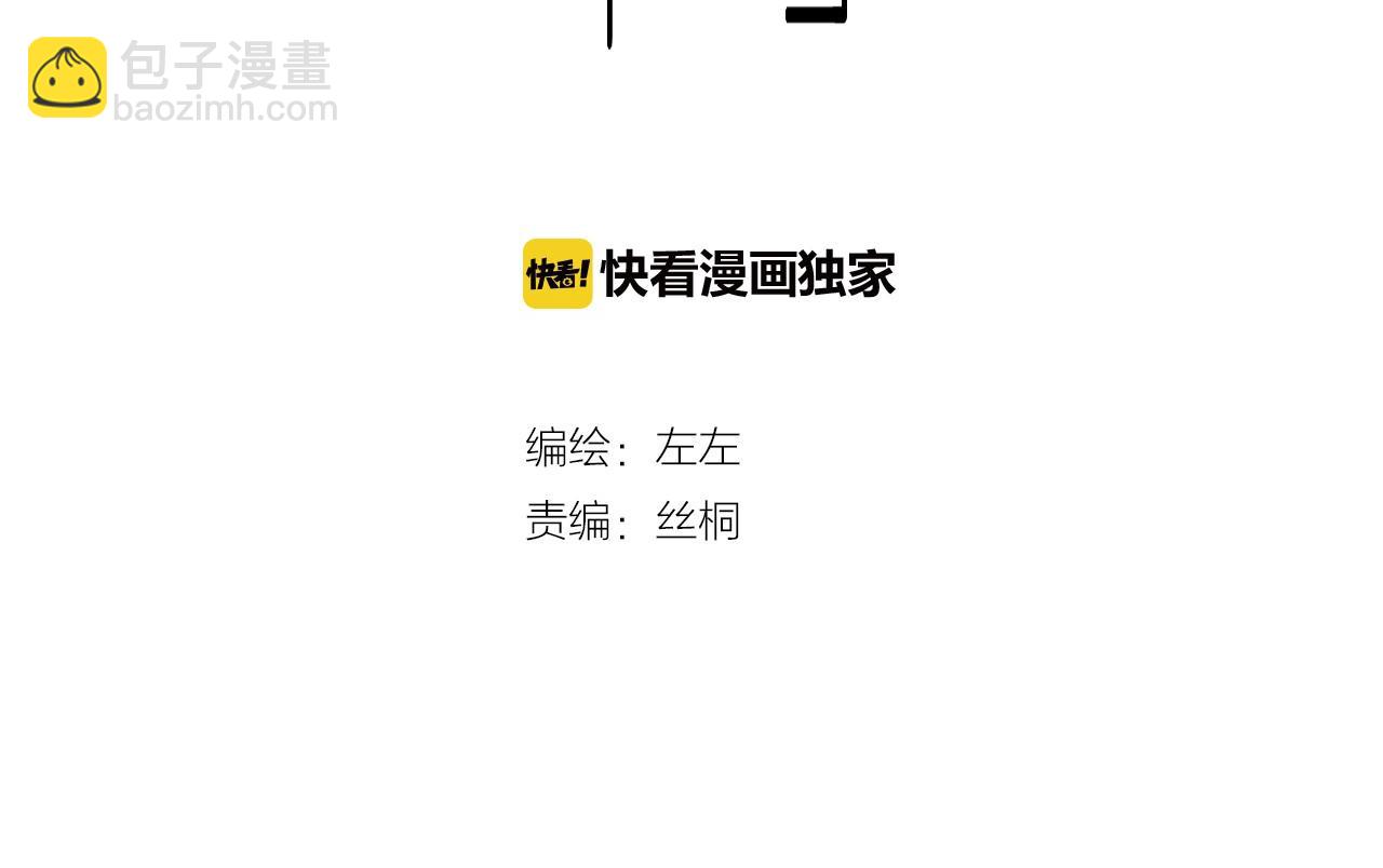 第13话 善后工作(1/2)-第13话