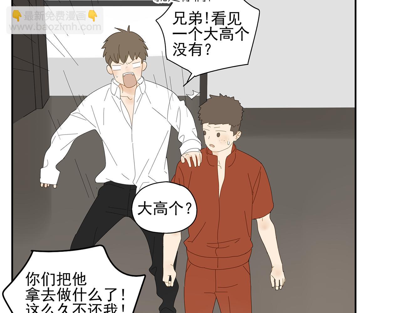 第13话 善后工作(1/2)-第13话