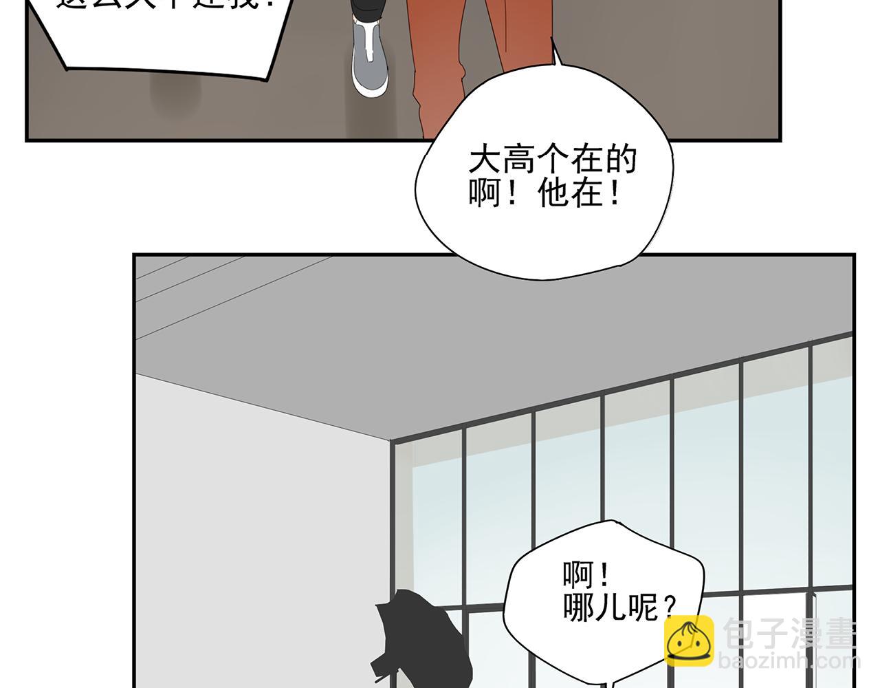 第13话 善后工作(1/2)-第13话